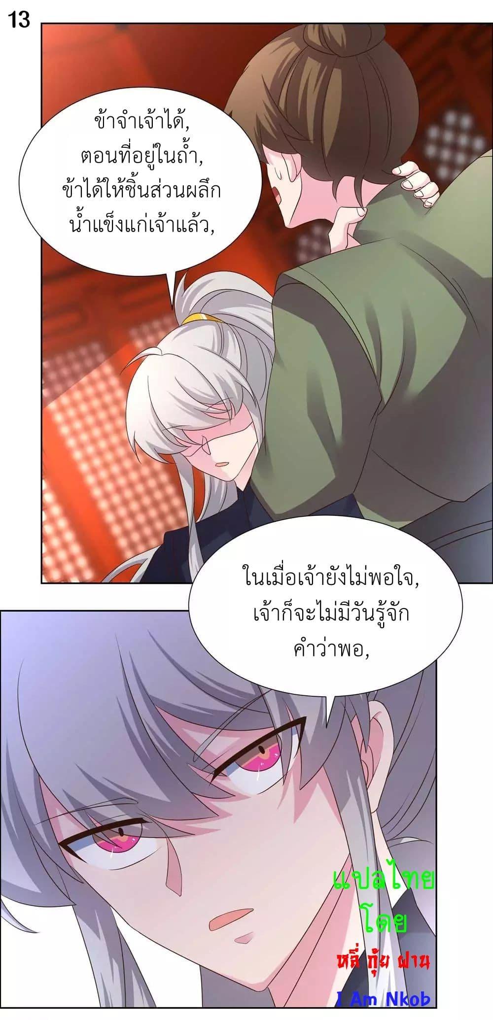 Manga-lc-com อ่านมังงะ อ่านการ์ตูน ออนไลน์ ฟรี Above All Gods ตอนที่ 1 2 3 4 5 6 7 8 9 10 11 12 13 14 ฟรี ไม่มีโฆษณา Manga-lc - อ่าน มังงะ อ่าน การ์ตูน ออนไลน์ อ่านมังงะ ฟรี