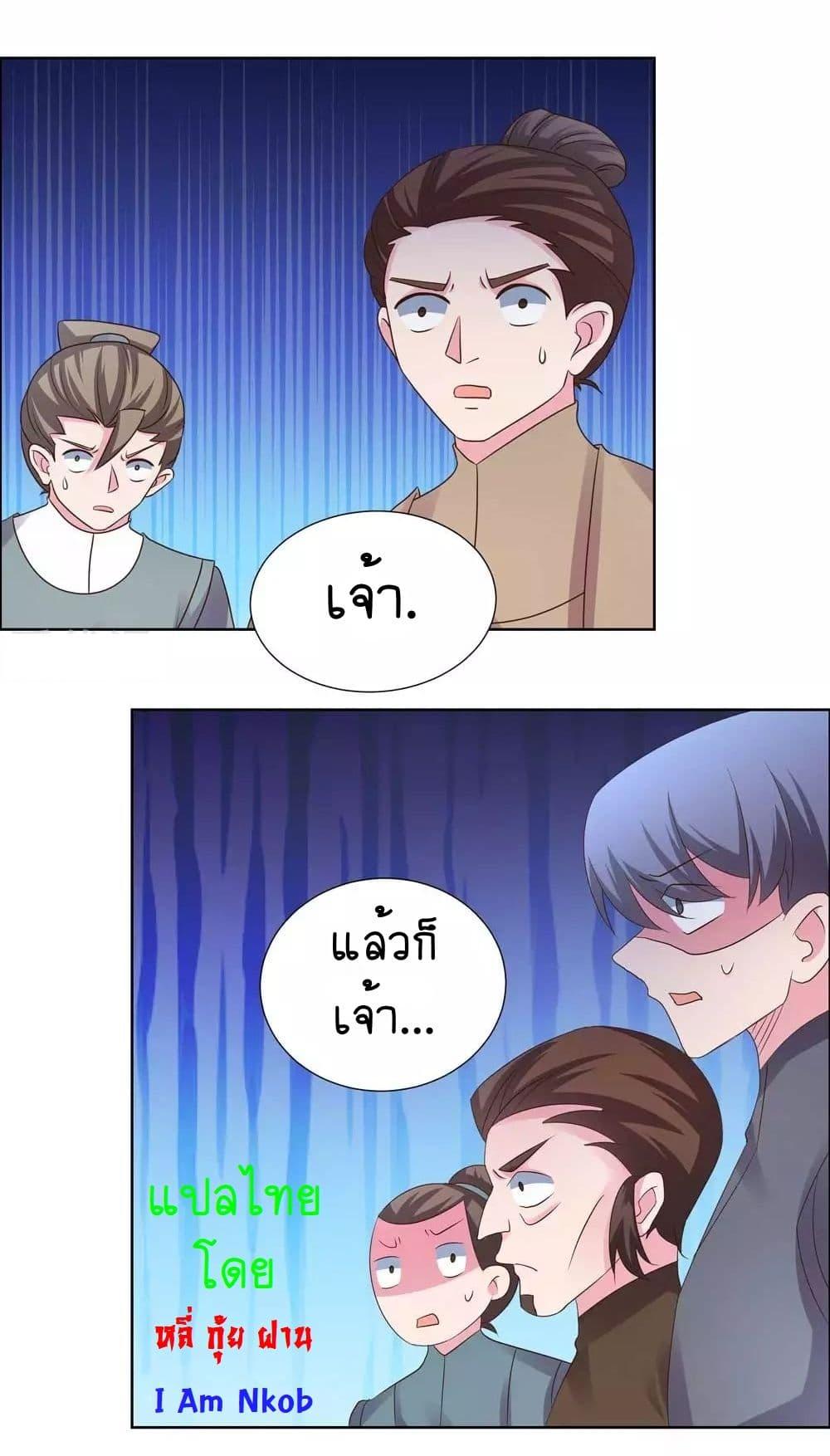 Manga-lc-com อ่านมังงะ อ่านการ์ตูน ออนไลน์ ฟรี Above All Gods ตอนที่ 1 2 3 4 5 6 7 8 9 10 11 12 13 14 ฟรี ไม่มีโฆษณา Manga-lc - อ่าน มังงะ อ่าน การ์ตูน ออนไลน์ อ่านมังงะ ฟรี