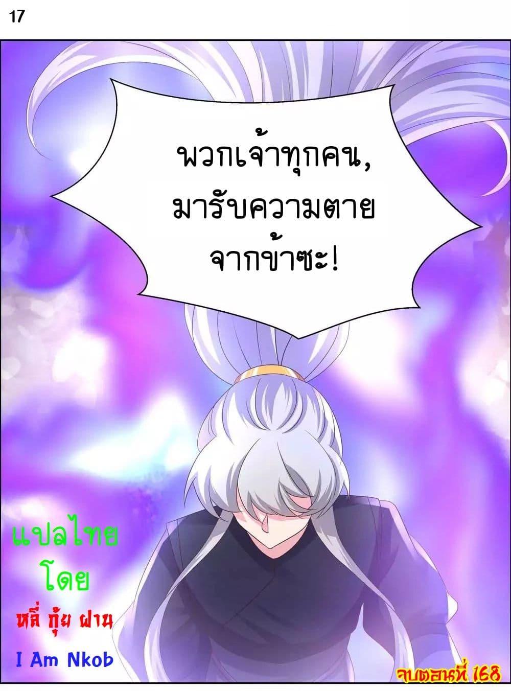 Manga-lc-com อ่านมังงะ อ่านการ์ตูน ออนไลน์ ฟรี Above All Gods ตอนที่ 1 2 3 4 5 6 7 8 9 10 11 12 13 14 ฟรี ไม่มีโฆษณา Manga-lc - อ่าน มังงะ อ่าน การ์ตูน ออนไลน์ อ่านมังงะ ฟรี
