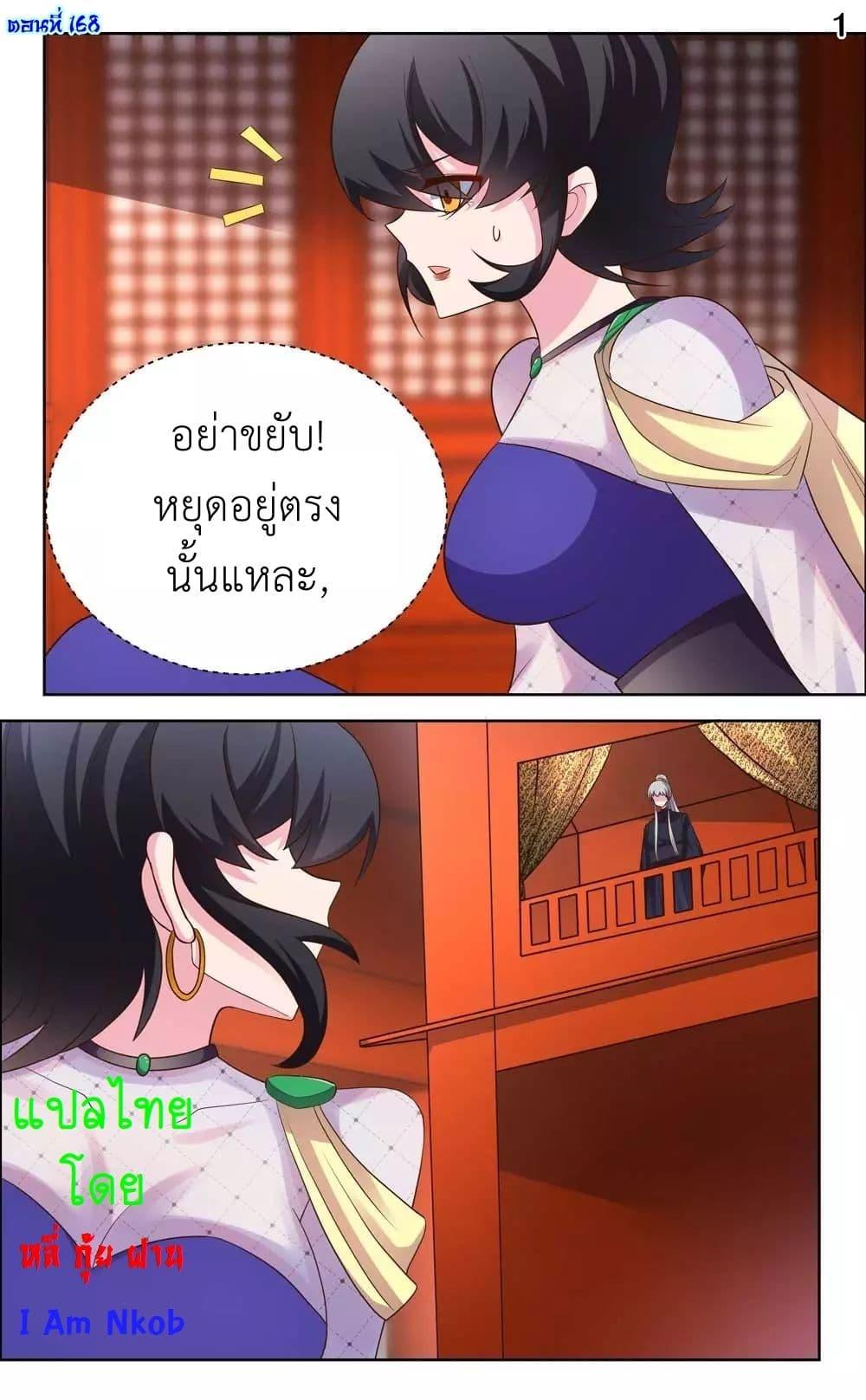 Manga-lc-com อ่านมังงะ อ่านการ์ตูน ออนไลน์ ฟรี Above All Gods ตอนที่ 1 2 3 4 5 6 7 8 9 10 11 12 13 14 ฟรี ไม่มีโฆษณา Manga-lc - อ่าน มังงะ อ่าน การ์ตูน ออนไลน์ อ่านมังงะ ฟรี