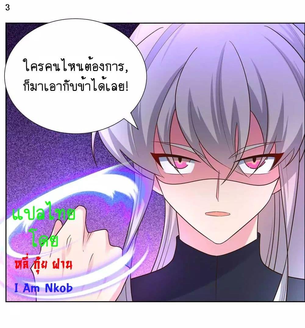 Manga-lc-com อ่านมังงะ อ่านการ์ตูน ออนไลน์ ฟรี Above All Gods ตอนที่ 1 2 3 4 5 6 7 8 9 10 11 12 13 14 ฟรี ไม่มีโฆษณา Manga-lc - อ่าน มังงะ อ่าน การ์ตูน ออนไลน์ อ่านมังงะ ฟรี