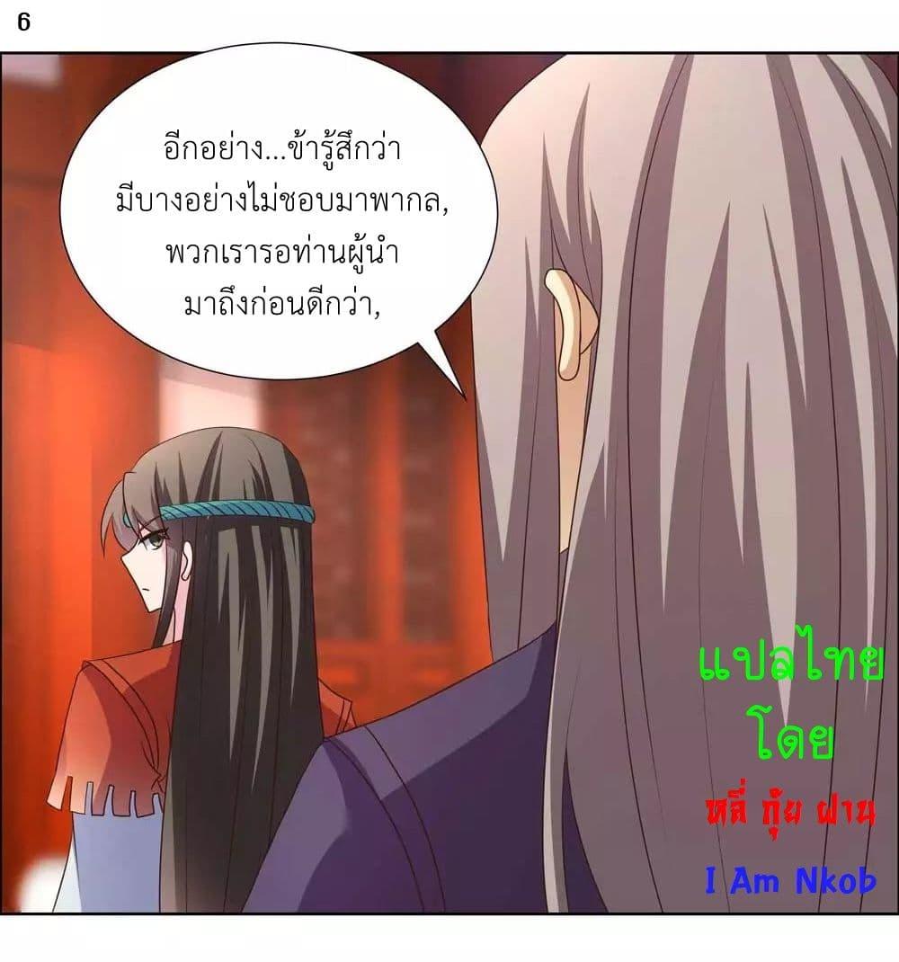 Manga-lc-com อ่านมังงะ อ่านการ์ตูน ออนไลน์ ฟรี Above All Gods ตอนที่ 1 2 3 4 5 6 7 8 9 10 11 12 13 14 ฟรี ไม่มีโฆษณา Manga-lc - อ่าน มังงะ อ่าน การ์ตูน ออนไลน์ อ่านมังงะ ฟรี