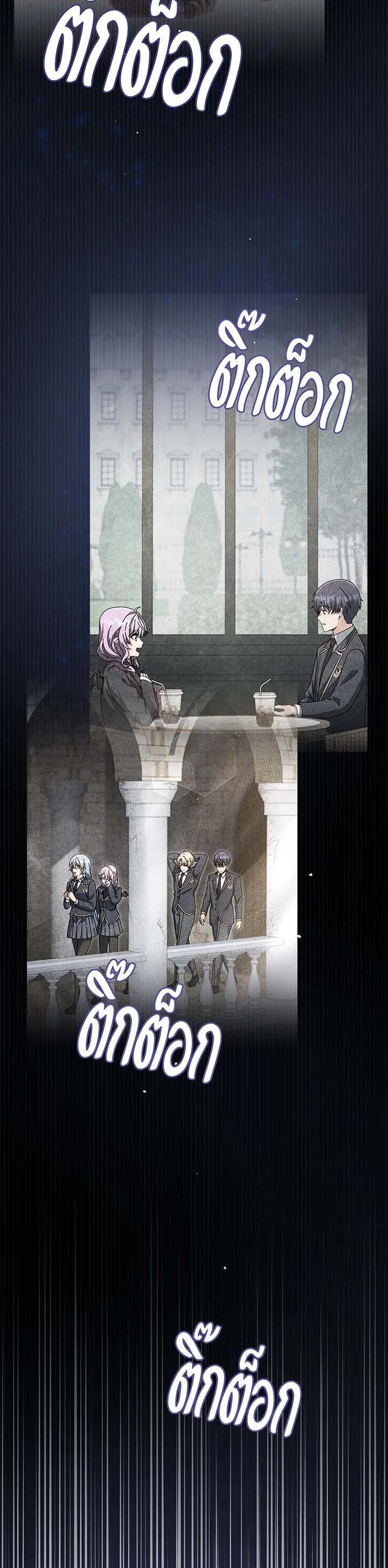 Manga-lc-com อ่านมังงะ อ่านการ์ตูน ออนไลน์ ฟรี Necromancer Academy’s Genius Summoner ตอนที่ 1 2 3 4 5 6 7 8 9 10 11 12 13 14 ฟรี ไม่มีโฆษณา Manga-lc - อ่าน มังงะ อ่าน การ์ตูน ออนไลน์ อ่านมังงะ ฟรี