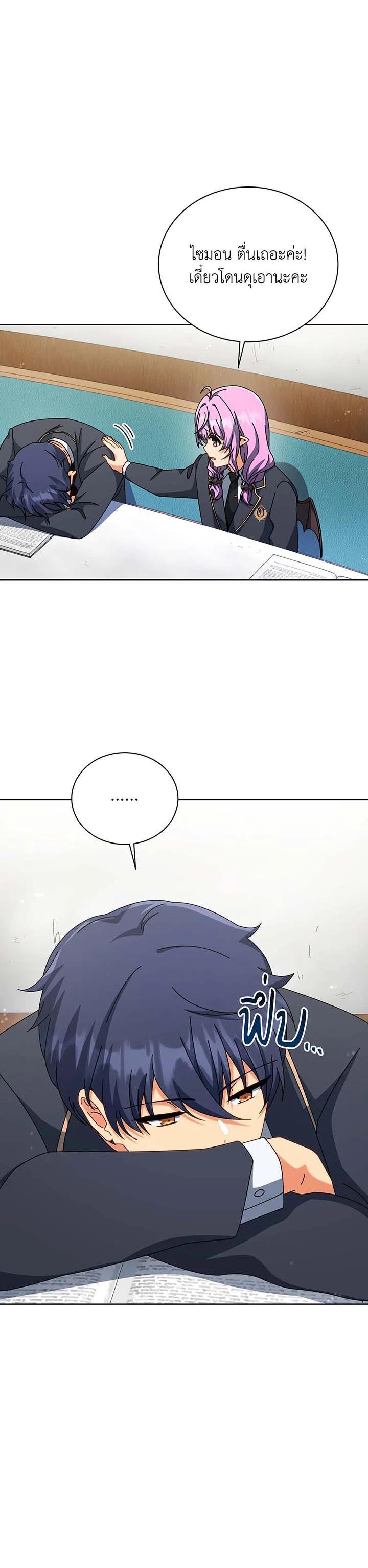 Manga-lc-com อ่านมังงะ อ่านการ์ตูน ออนไลน์ ฟรี Necromancer Academy’s Genius Summoner ตอนที่ 1 2 3 4 5 6 7 8 9 10 11 12 13 14 ฟรี ไม่มีโฆษณา Manga-lc - อ่าน มังงะ อ่าน การ์ตูน ออนไลน์ อ่านมังงะ ฟรี