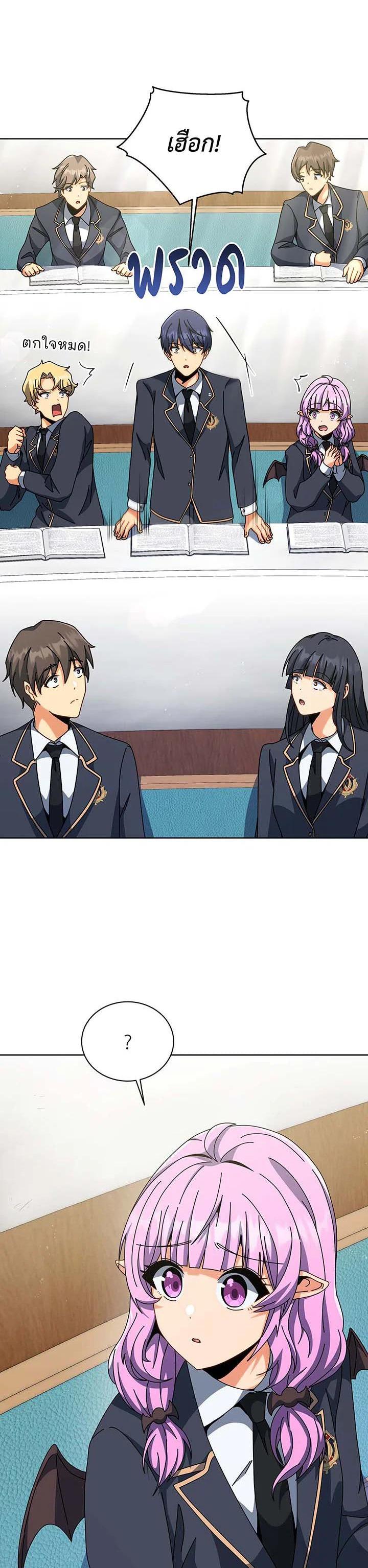 Manga-lc-com อ่านมังงะ อ่านการ์ตูน ออนไลน์ ฟรี Necromancer Academy’s Genius Summoner ตอนที่ 1 2 3 4 5 6 7 8 9 10 11 12 13 14 ฟรี ไม่มีโฆษณา Manga-lc - อ่าน มังงะ อ่าน การ์ตูน ออนไลน์ อ่านมังงะ ฟรี