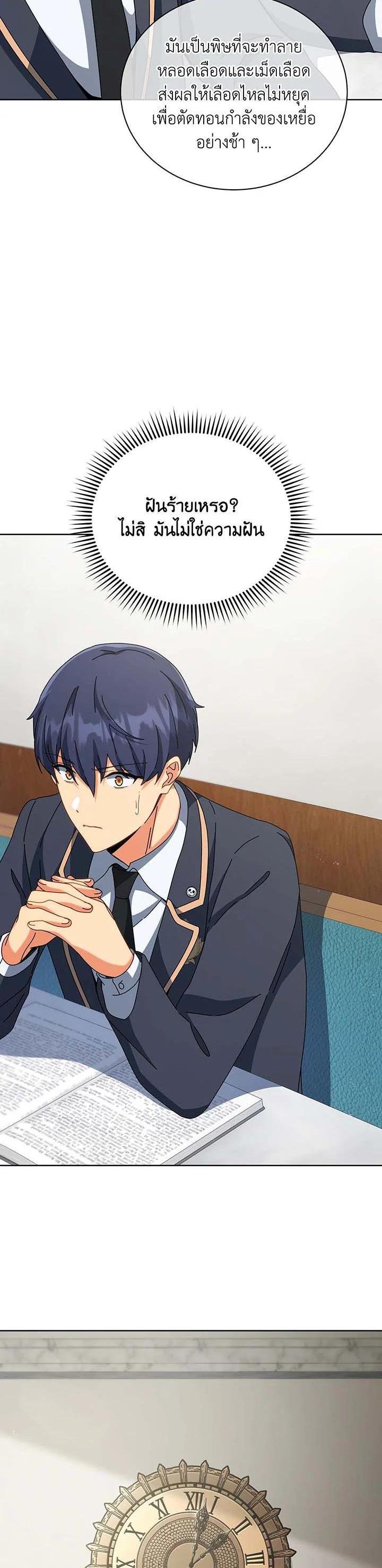 Manga-lc-com อ่านมังงะ อ่านการ์ตูน ออนไลน์ ฟรี Necromancer Academy’s Genius Summoner ตอนที่ 1 2 3 4 5 6 7 8 9 10 11 12 13 14 ฟรี ไม่มีโฆษณา Manga-lc - อ่าน มังงะ อ่าน การ์ตูน ออนไลน์ อ่านมังงะ ฟรี