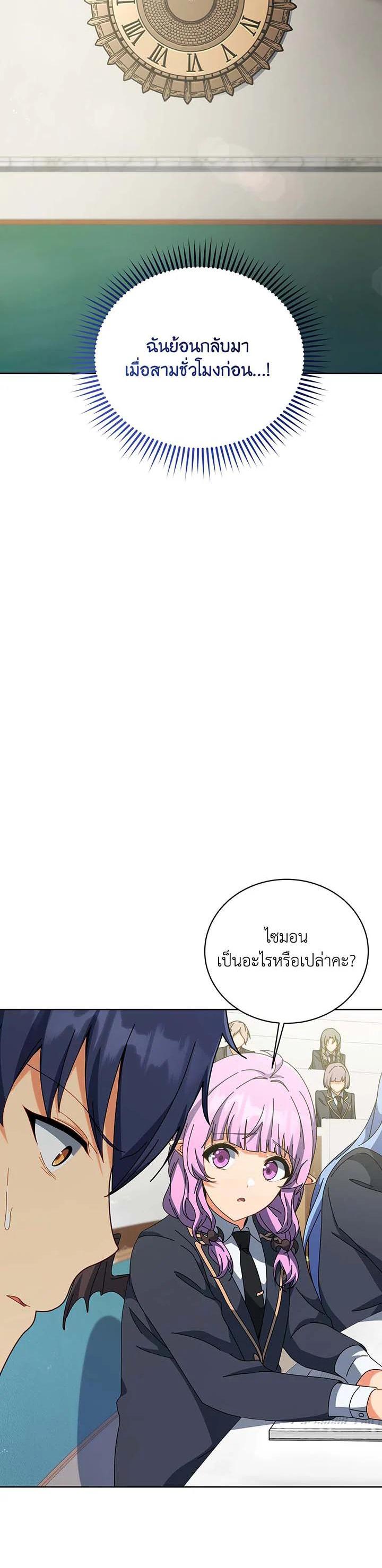 Manga-lc-com อ่านมังงะ อ่านการ์ตูน ออนไลน์ ฟรี Necromancer Academy’s Genius Summoner ตอนที่ 1 2 3 4 5 6 7 8 9 10 11 12 13 14 ฟรี ไม่มีโฆษณา Manga-lc - อ่าน มังงะ อ่าน การ์ตูน ออนไลน์ อ่านมังงะ ฟรี