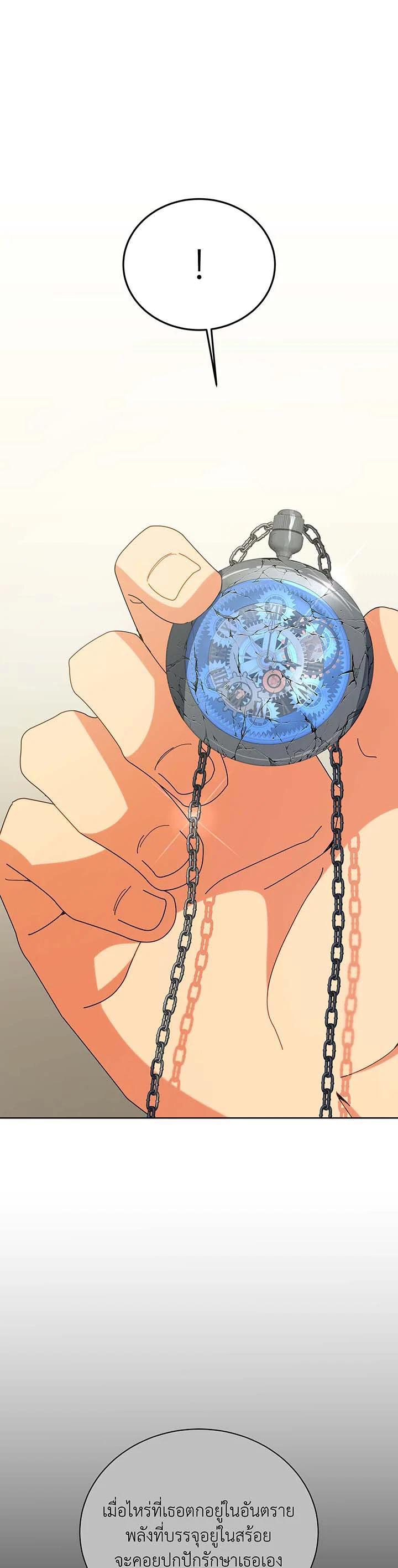 Manga-lc-com อ่านมังงะ อ่านการ์ตูน ออนไลน์ ฟรี Necromancer Academy’s Genius Summoner ตอนที่ 1 2 3 4 5 6 7 8 9 10 11 12 13 14 ฟรี ไม่มีโฆษณา Manga-lc - อ่าน มังงะ อ่าน การ์ตูน ออนไลน์ อ่านมังงะ ฟรี