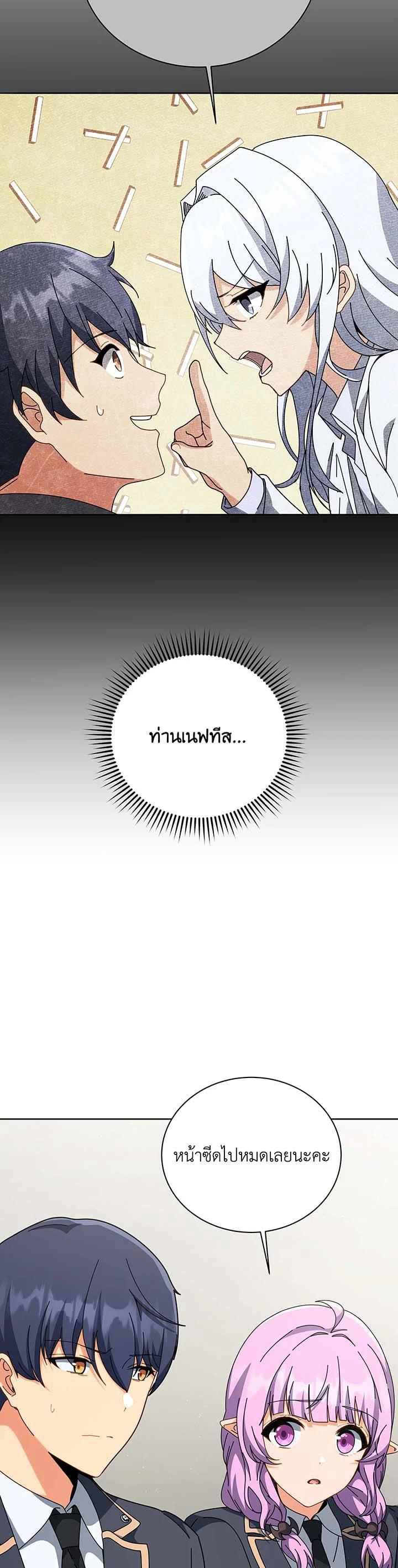 Manga-lc-com อ่านมังงะ อ่านการ์ตูน ออนไลน์ ฟรี Necromancer Academy’s Genius Summoner ตอนที่ 1 2 3 4 5 6 7 8 9 10 11 12 13 14 ฟรี ไม่มีโฆษณา Manga-lc - อ่าน มังงะ อ่าน การ์ตูน ออนไลน์ อ่านมังงะ ฟรี