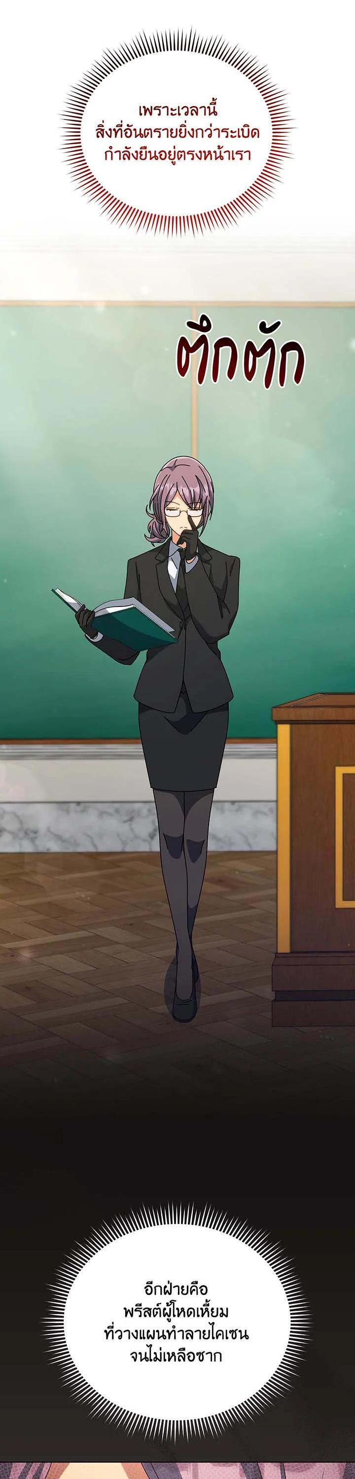 Manga-lc-com อ่านมังงะ อ่านการ์ตูน ออนไลน์ ฟรี Necromancer Academy’s Genius Summoner ตอนที่ 1 2 3 4 5 6 7 8 9 10 11 12 13 14 ฟรี ไม่มีโฆษณา Manga-lc - อ่าน มังงะ อ่าน การ์ตูน ออนไลน์ อ่านมังงะ ฟรี