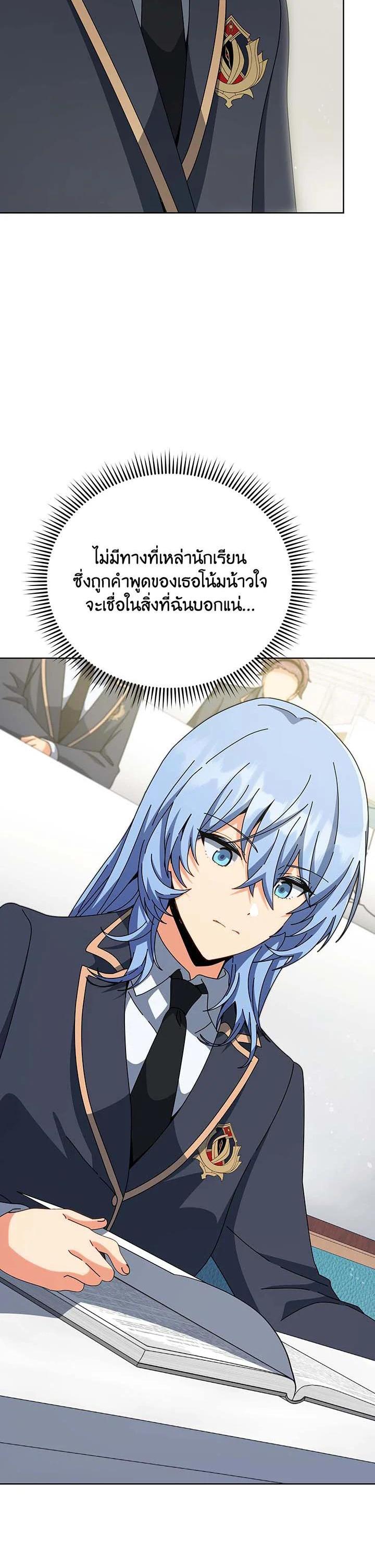 Manga-lc-com อ่านมังงะ อ่านการ์ตูน ออนไลน์ ฟรี Necromancer Academy’s Genius Summoner ตอนที่ 1 2 3 4 5 6 7 8 9 10 11 12 13 14 ฟรี ไม่มีโฆษณา Manga-lc - อ่าน มังงะ อ่าน การ์ตูน ออนไลน์ อ่านมังงะ ฟรี