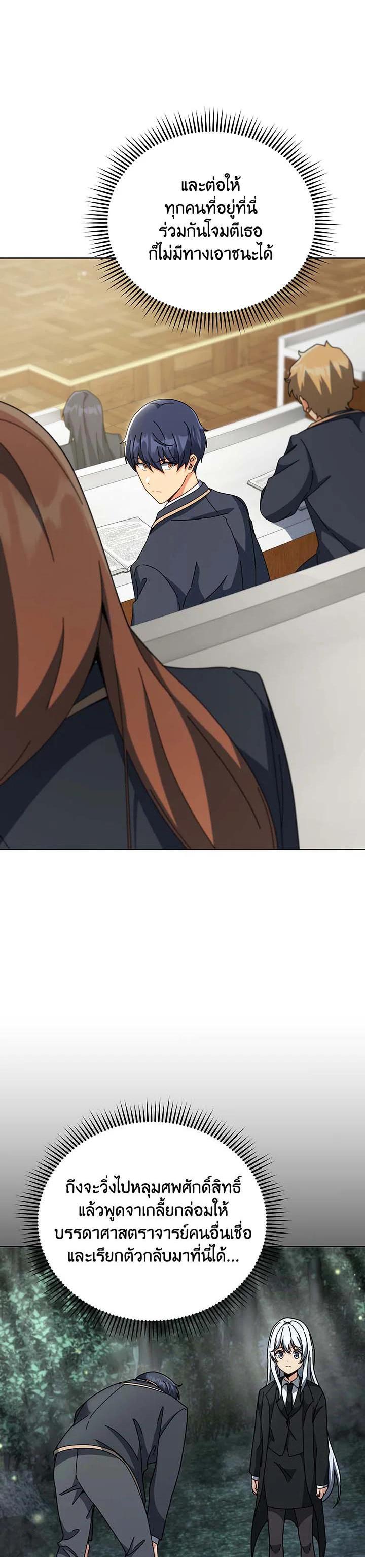 Manga-lc-com อ่านมังงะ อ่านการ์ตูน ออนไลน์ ฟรี Necromancer Academy’s Genius Summoner ตอนที่ 1 2 3 4 5 6 7 8 9 10 11 12 13 14 ฟรี ไม่มีโฆษณา Manga-lc - อ่าน มังงะ อ่าน การ์ตูน ออนไลน์ อ่านมังงะ ฟรี