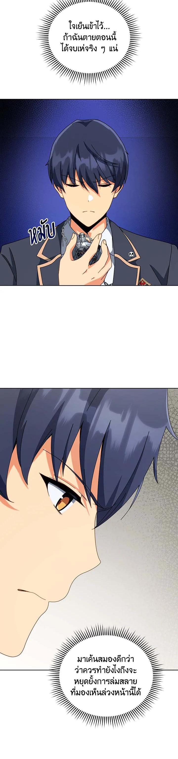 Manga-lc-com อ่านมังงะ อ่านการ์ตูน ออนไลน์ ฟรี Necromancer Academy’s Genius Summoner ตอนที่ 1 2 3 4 5 6 7 8 9 10 11 12 13 14 ฟรี ไม่มีโฆษณา Manga-lc - อ่าน มังงะ อ่าน การ์ตูน ออนไลน์ อ่านมังงะ ฟรี