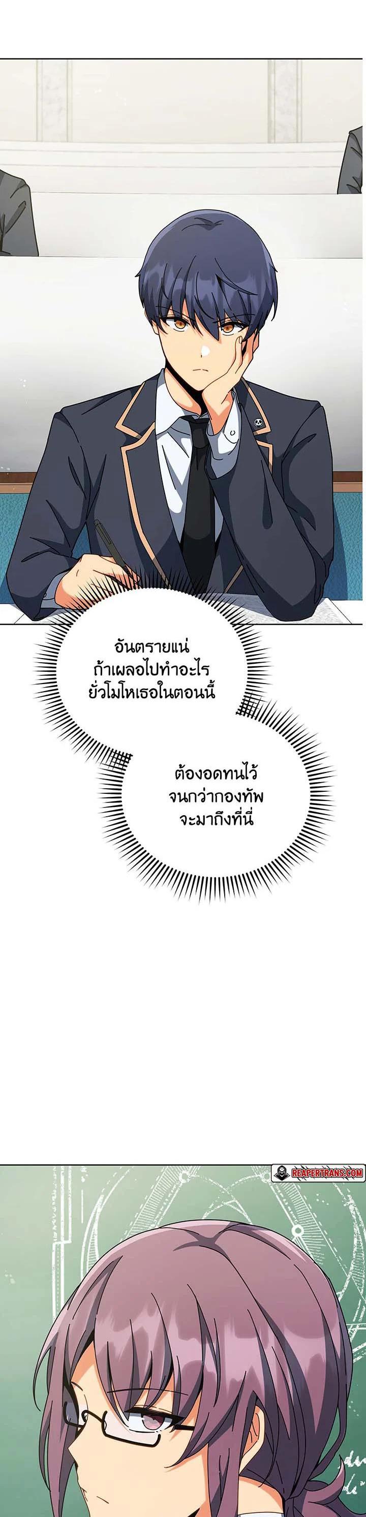 Manga-lc-com อ่านมังงะ อ่านการ์ตูน ออนไลน์ ฟรี Necromancer Academy’s Genius Summoner ตอนที่ 1 2 3 4 5 6 7 8 9 10 11 12 13 14 ฟรี ไม่มีโฆษณา Manga-lc - อ่าน มังงะ อ่าน การ์ตูน ออนไลน์ อ่านมังงะ ฟรี