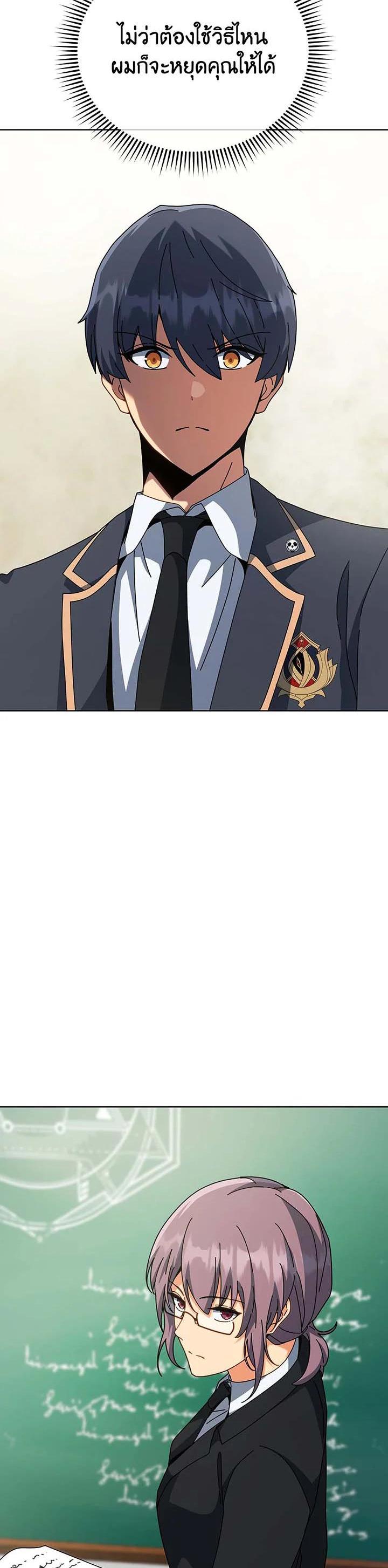 Manga-lc-com อ่านมังงะ อ่านการ์ตูน ออนไลน์ ฟรี Necromancer Academy’s Genius Summoner ตอนที่ 1 2 3 4 5 6 7 8 9 10 11 12 13 14 ฟรี ไม่มีโฆษณา Manga-lc - อ่าน มังงะ อ่าน การ์ตูน ออนไลน์ อ่านมังงะ ฟรี