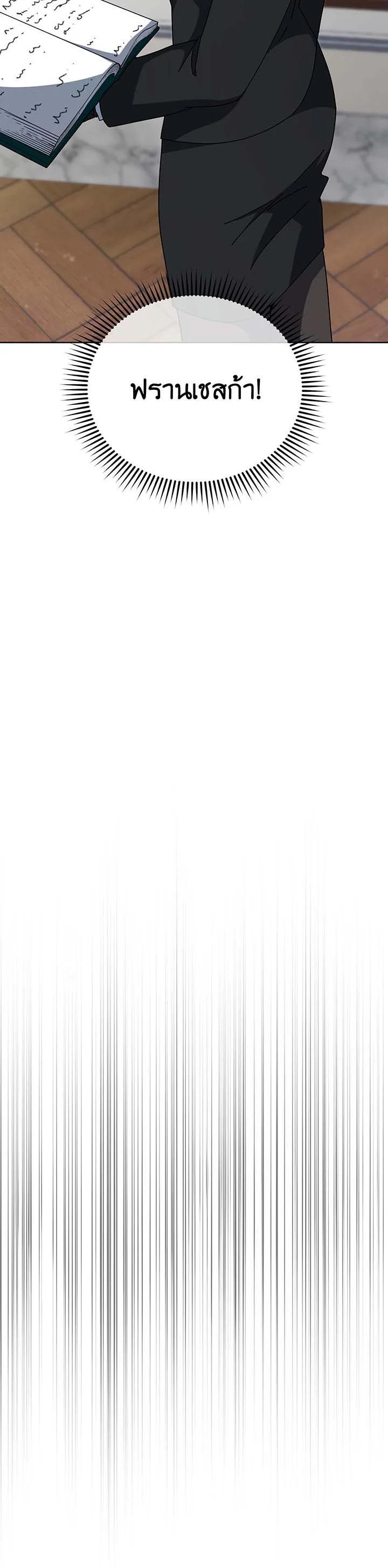 Manga-lc-com อ่านมังงะ อ่านการ์ตูน ออนไลน์ ฟรี Necromancer Academy’s Genius Summoner ตอนที่ 1 2 3 4 5 6 7 8 9 10 11 12 13 14 ฟรี ไม่มีโฆษณา Manga-lc - อ่าน มังงะ อ่าน การ์ตูน ออนไลน์ อ่านมังงะ ฟรี