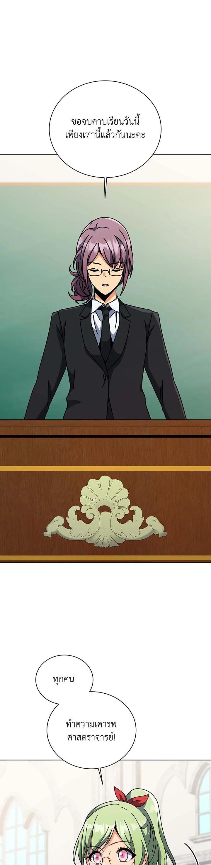 Manga-lc-com อ่านมังงะ อ่านการ์ตูน ออนไลน์ ฟรี Necromancer Academy’s Genius Summoner ตอนที่ 1 2 3 4 5 6 7 8 9 10 11 12 13 14 ฟรี ไม่มีโฆษณา Manga-lc - อ่าน มังงะ อ่าน การ์ตูน ออนไลน์ อ่านมังงะ ฟรี