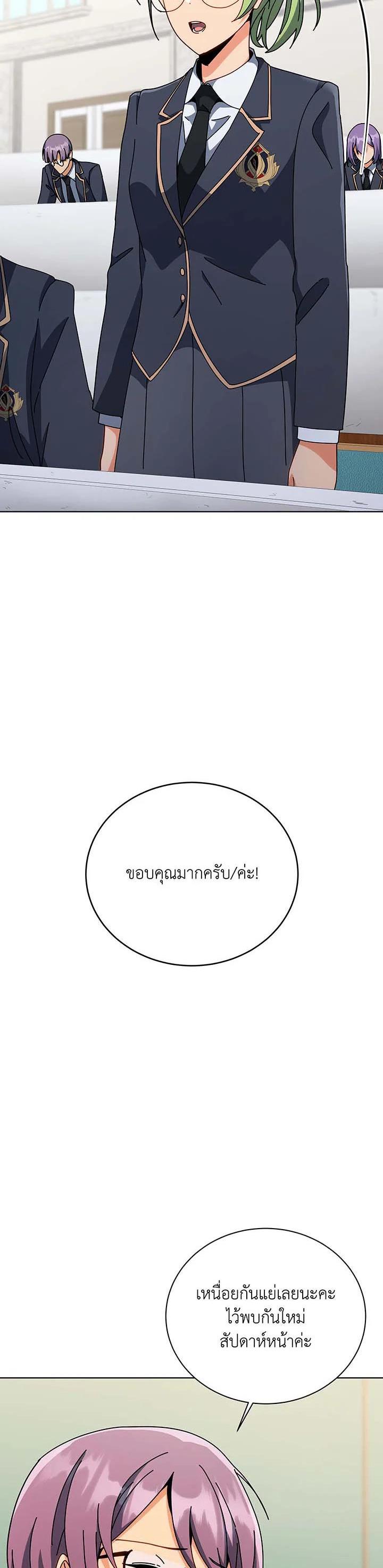 Manga-lc-com อ่านมังงะ อ่านการ์ตูน ออนไลน์ ฟรี Necromancer Academy’s Genius Summoner ตอนที่ 1 2 3 4 5 6 7 8 9 10 11 12 13 14 ฟรี ไม่มีโฆษณา Manga-lc - อ่าน มังงะ อ่าน การ์ตูน ออนไลน์ อ่านมังงะ ฟรี