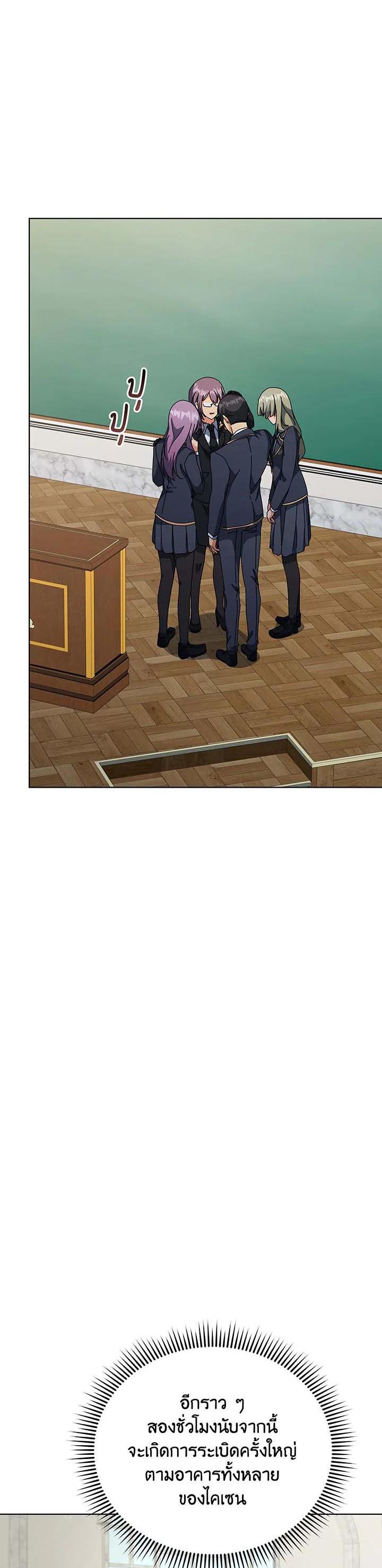 Manga-lc-com อ่านมังงะ อ่านการ์ตูน ออนไลน์ ฟรี Necromancer Academy’s Genius Summoner ตอนที่ 1 2 3 4 5 6 7 8 9 10 11 12 13 14 ฟรี ไม่มีโฆษณา Manga-lc - อ่าน มังงะ อ่าน การ์ตูน ออนไลน์ อ่านมังงะ ฟรี