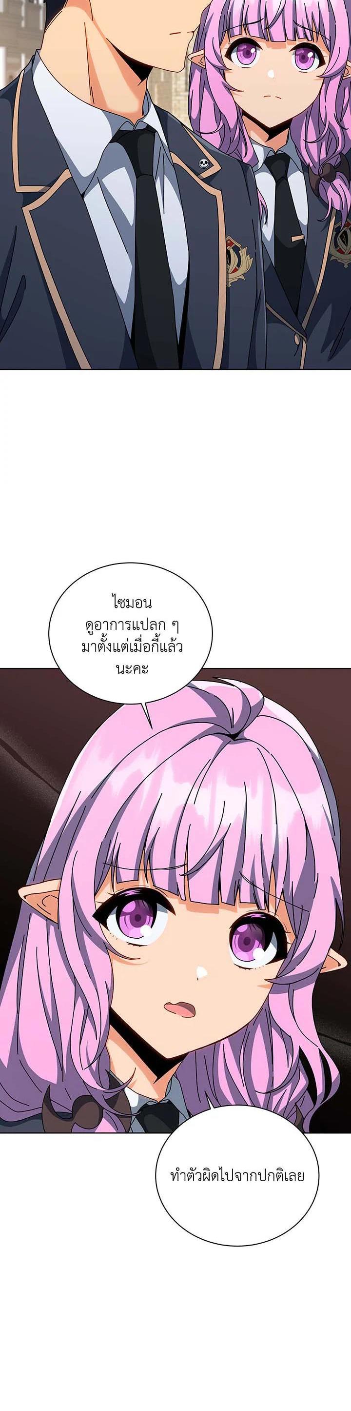 Manga-lc-com อ่านมังงะ อ่านการ์ตูน ออนไลน์ ฟรี Necromancer Academy’s Genius Summoner ตอนที่ 1 2 3 4 5 6 7 8 9 10 11 12 13 14 ฟรี ไม่มีโฆษณา Manga-lc - อ่าน มังงะ อ่าน การ์ตูน ออนไลน์ อ่านมังงะ ฟรี