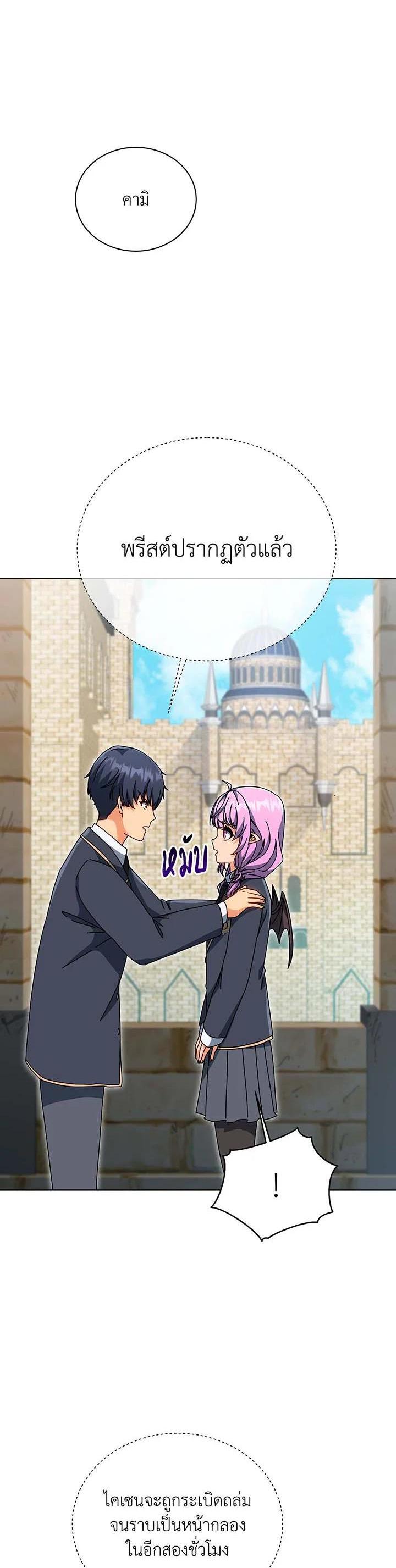 Manga-lc-com อ่านมังงะ อ่านการ์ตูน ออนไลน์ ฟรี Necromancer Academy’s Genius Summoner ตอนที่ 1 2 3 4 5 6 7 8 9 10 11 12 13 14 ฟรี ไม่มีโฆษณา Manga-lc - อ่าน มังงะ อ่าน การ์ตูน ออนไลน์ อ่านมังงะ ฟรี