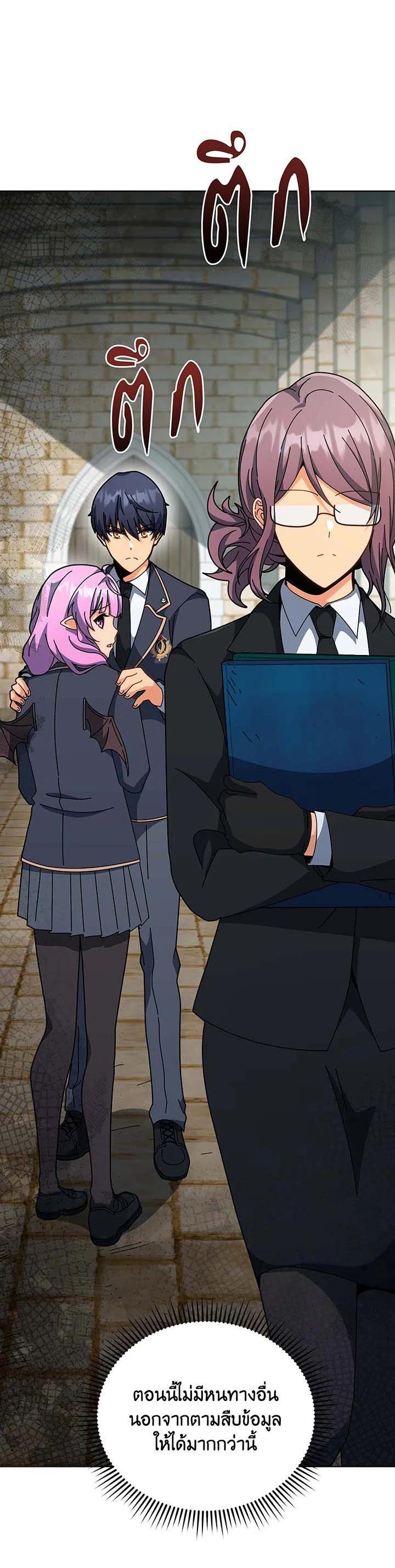 Manga-lc-com อ่านมังงะ อ่านการ์ตูน ออนไลน์ ฟรี Necromancer Academy’s Genius Summoner ตอนที่ 1 2 3 4 5 6 7 8 9 10 11 12 13 14 ฟรี ไม่มีโฆษณา Manga-lc - อ่าน มังงะ อ่าน การ์ตูน ออนไลน์ อ่านมังงะ ฟรี