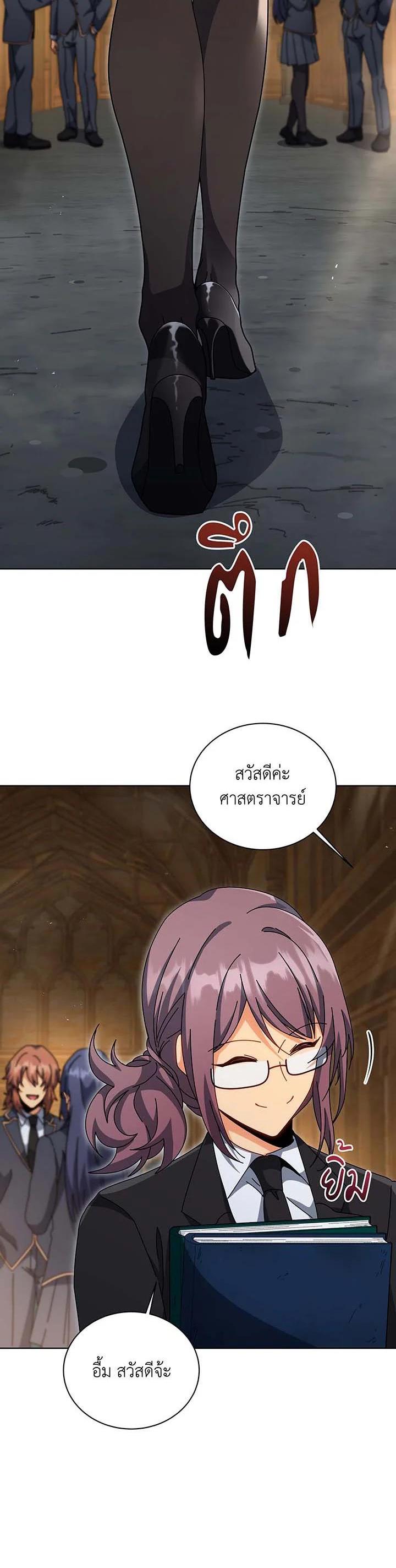 Manga-lc-com อ่านมังงะ อ่านการ์ตูน ออนไลน์ ฟรี Necromancer Academy’s Genius Summoner ตอนที่ 1 2 3 4 5 6 7 8 9 10 11 12 13 14 ฟรี ไม่มีโฆษณา Manga-lc - อ่าน มังงะ อ่าน การ์ตูน ออนไลน์ อ่านมังงะ ฟรี