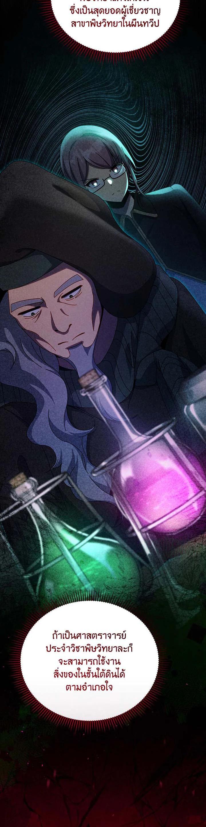 Manga-lc-com อ่านมังงะ อ่านการ์ตูน ออนไลน์ ฟรี Necromancer Academy’s Genius Summoner ตอนที่ 1 2 3 4 5 6 7 8 9 10 11 12 13 14 ฟรี ไม่มีโฆษณา Manga-lc - อ่าน มังงะ อ่าน การ์ตูน ออนไลน์ อ่านมังงะ ฟรี