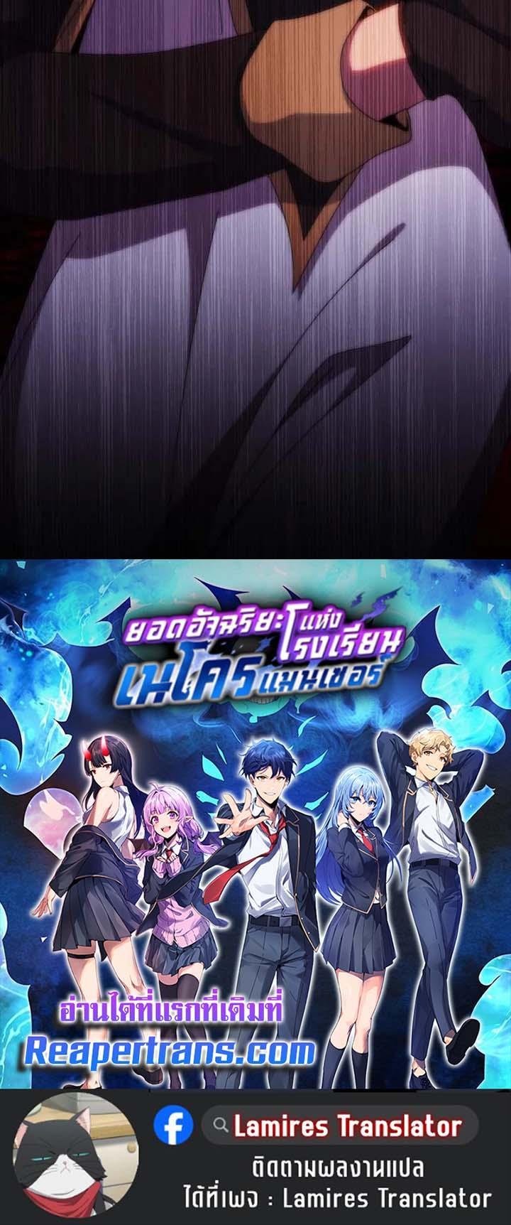 Manga-lc-com อ่านมังงะ อ่านการ์ตูน ออนไลน์ ฟรี Necromancer Academy’s Genius Summoner ตอนที่ 1 2 3 4 5 6 7 8 9 10 11 12 13 14 ฟรี ไม่มีโฆษณา Manga-lc - อ่าน มังงะ อ่าน การ์ตูน ออนไลน์ อ่านมังงะ ฟรี