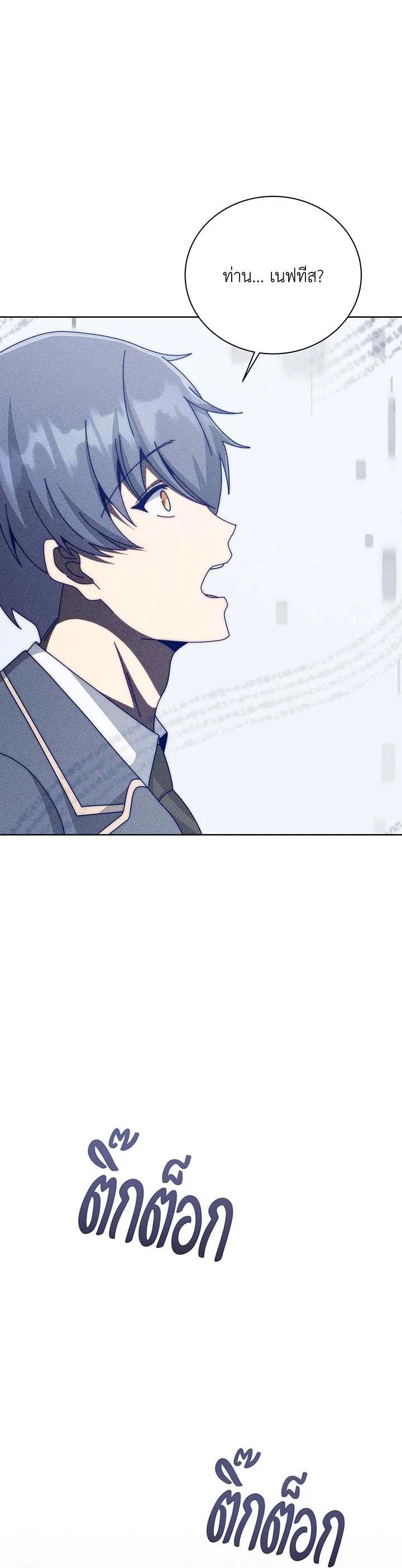 Manga-lc-com อ่านมังงะ อ่านการ์ตูน ออนไลน์ ฟรี Necromancer Academy’s Genius Summoner ตอนที่ 1 2 3 4 5 6 7 8 9 10 11 12 13 14 ฟรี ไม่มีโฆษณา Manga-lc - อ่าน มังงะ อ่าน การ์ตูน ออนไลน์ อ่านมังงะ ฟรี