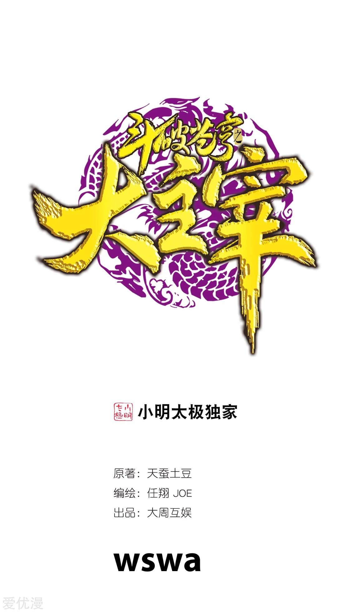 Manga-lc-com อ่านมังงะ อ่านการ์ตูน ออนไลน์ ฟรี Da Zhu Zai ตอนที่ 1 2 3 4 5 6 7 8 9 10 11 12 13 14 ฟรี ไม่มีโฆษณา Manga-lc - อ่าน มังงะ อ่าน การ์ตูน ออนไลน์ อ่านมังงะ ฟรี