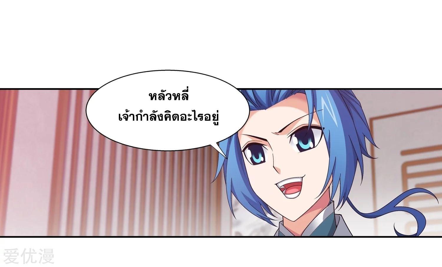 Manga-lc-com อ่านมังงะ อ่านการ์ตูน ออนไลน์ ฟรี Da Zhu Zai ตอนที่ 1 2 3 4 5 6 7 8 9 10 11 12 13 14 ฟรี ไม่มีโฆษณา Manga-lc - อ่าน มังงะ อ่าน การ์ตูน ออนไลน์ อ่านมังงะ ฟรี