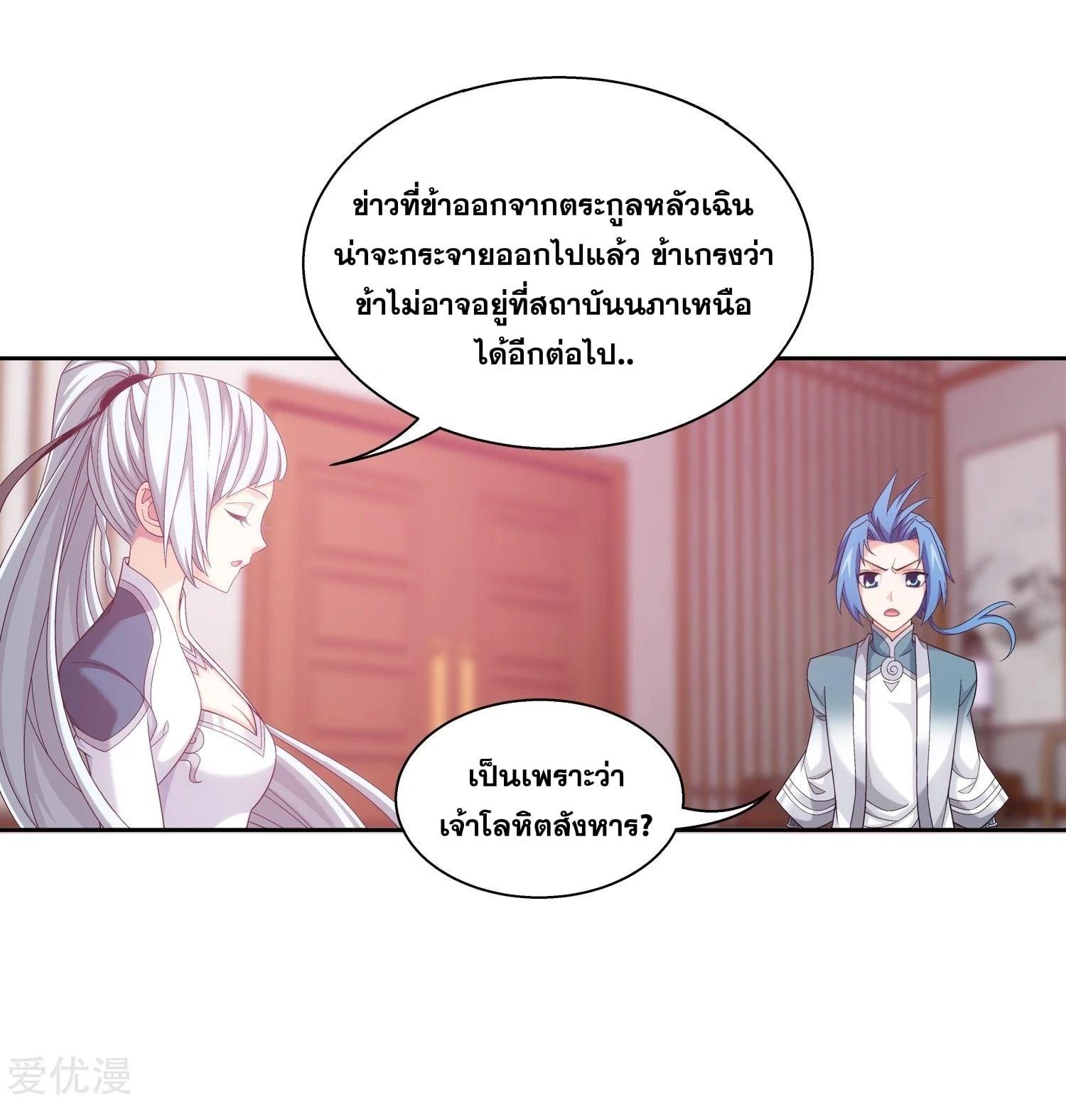Manga-lc-com อ่านมังงะ อ่านการ์ตูน ออนไลน์ ฟรี Da Zhu Zai ตอนที่ 1 2 3 4 5 6 7 8 9 10 11 12 13 14 ฟรี ไม่มีโฆษณา Manga-lc - อ่าน มังงะ อ่าน การ์ตูน ออนไลน์ อ่านมังงะ ฟรี
