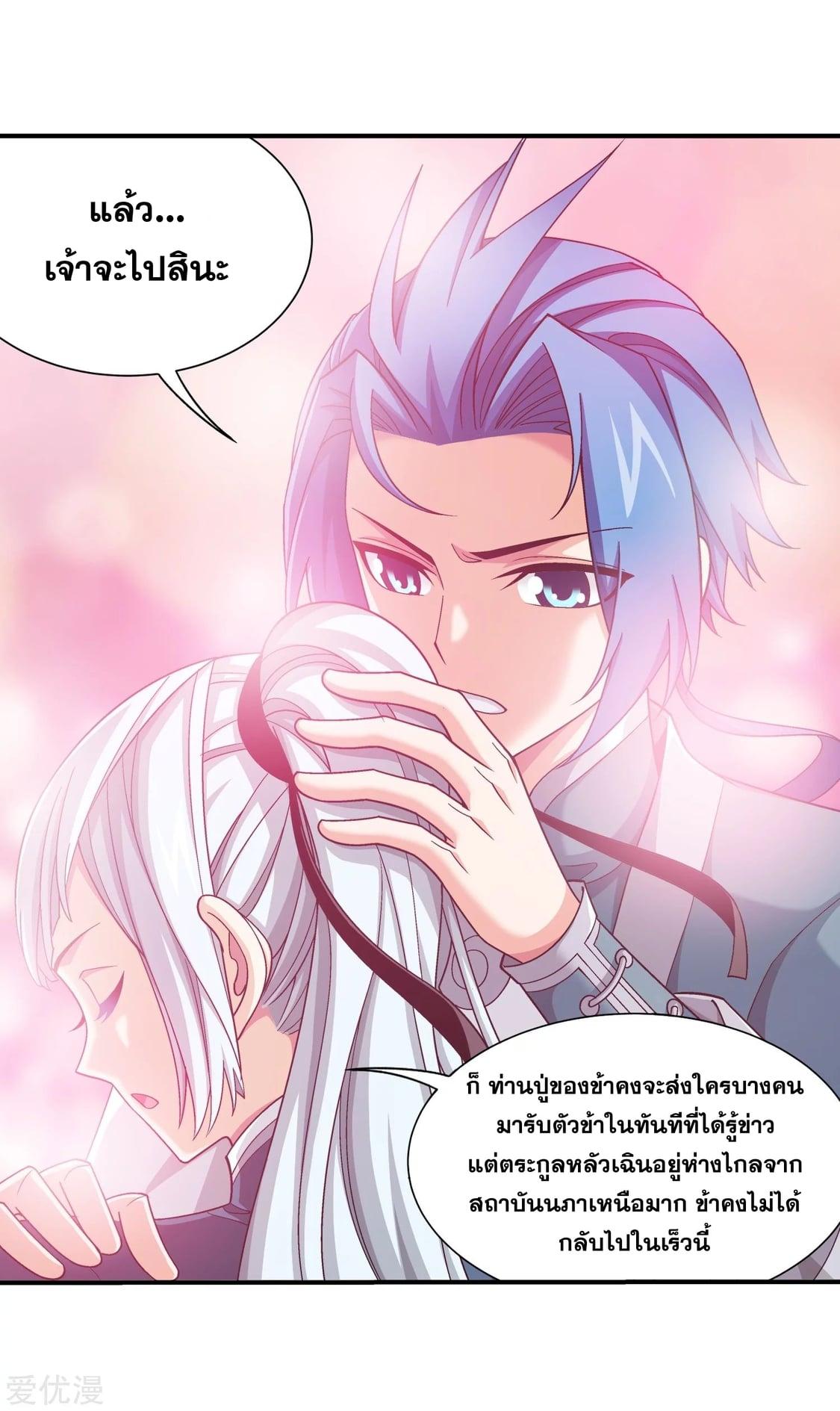 Manga-lc-com อ่านมังงะ อ่านการ์ตูน ออนไลน์ ฟรี Da Zhu Zai ตอนที่ 1 2 3 4 5 6 7 8 9 10 11 12 13 14 ฟรี ไม่มีโฆษณา Manga-lc - อ่าน มังงะ อ่าน การ์ตูน ออนไลน์ อ่านมังงะ ฟรี