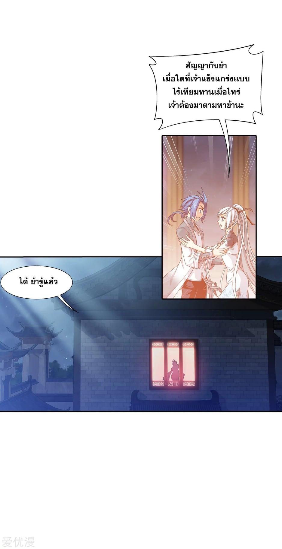 Manga-lc-com อ่านมังงะ อ่านการ์ตูน ออนไลน์ ฟรี Da Zhu Zai ตอนที่ 1 2 3 4 5 6 7 8 9 10 11 12 13 14 ฟรี ไม่มีโฆษณา Manga-lc - อ่าน มังงะ อ่าน การ์ตูน ออนไลน์ อ่านมังงะ ฟรี