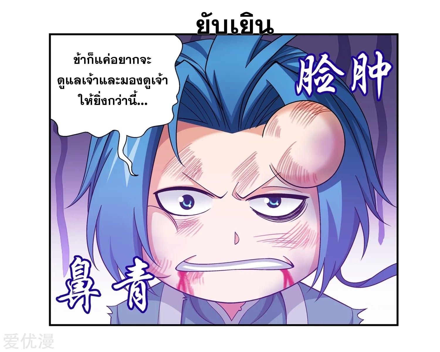 Manga-lc-com อ่านมังงะ อ่านการ์ตูน ออนไลน์ ฟรี Da Zhu Zai ตอนที่ 1 2 3 4 5 6 7 8 9 10 11 12 13 14 ฟรี ไม่มีโฆษณา Manga-lc - อ่าน มังงะ อ่าน การ์ตูน ออนไลน์ อ่านมังงะ ฟรี