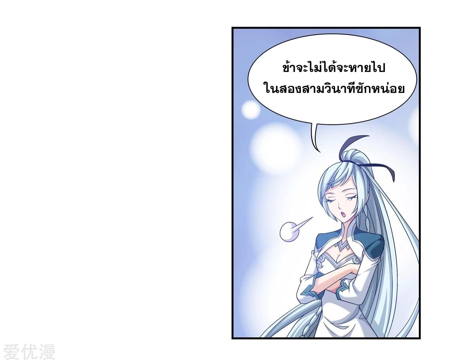 Manga-lc-com อ่านมังงะ อ่านการ์ตูน ออนไลน์ ฟรี Da Zhu Zai ตอนที่ 1 2 3 4 5 6 7 8 9 10 11 12 13 14 ฟรี ไม่มีโฆษณา Manga-lc - อ่าน มังงะ อ่าน การ์ตูน ออนไลน์ อ่านมังงะ ฟรี