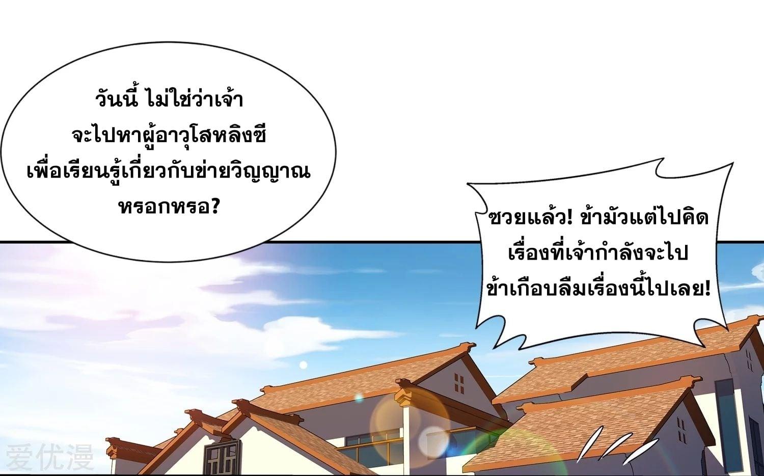 Manga-lc-com อ่านมังงะ อ่านการ์ตูน ออนไลน์ ฟรี Da Zhu Zai ตอนที่ 1 2 3 4 5 6 7 8 9 10 11 12 13 14 ฟรี ไม่มีโฆษณา Manga-lc - อ่าน มังงะ อ่าน การ์ตูน ออนไลน์ อ่านมังงะ ฟรี