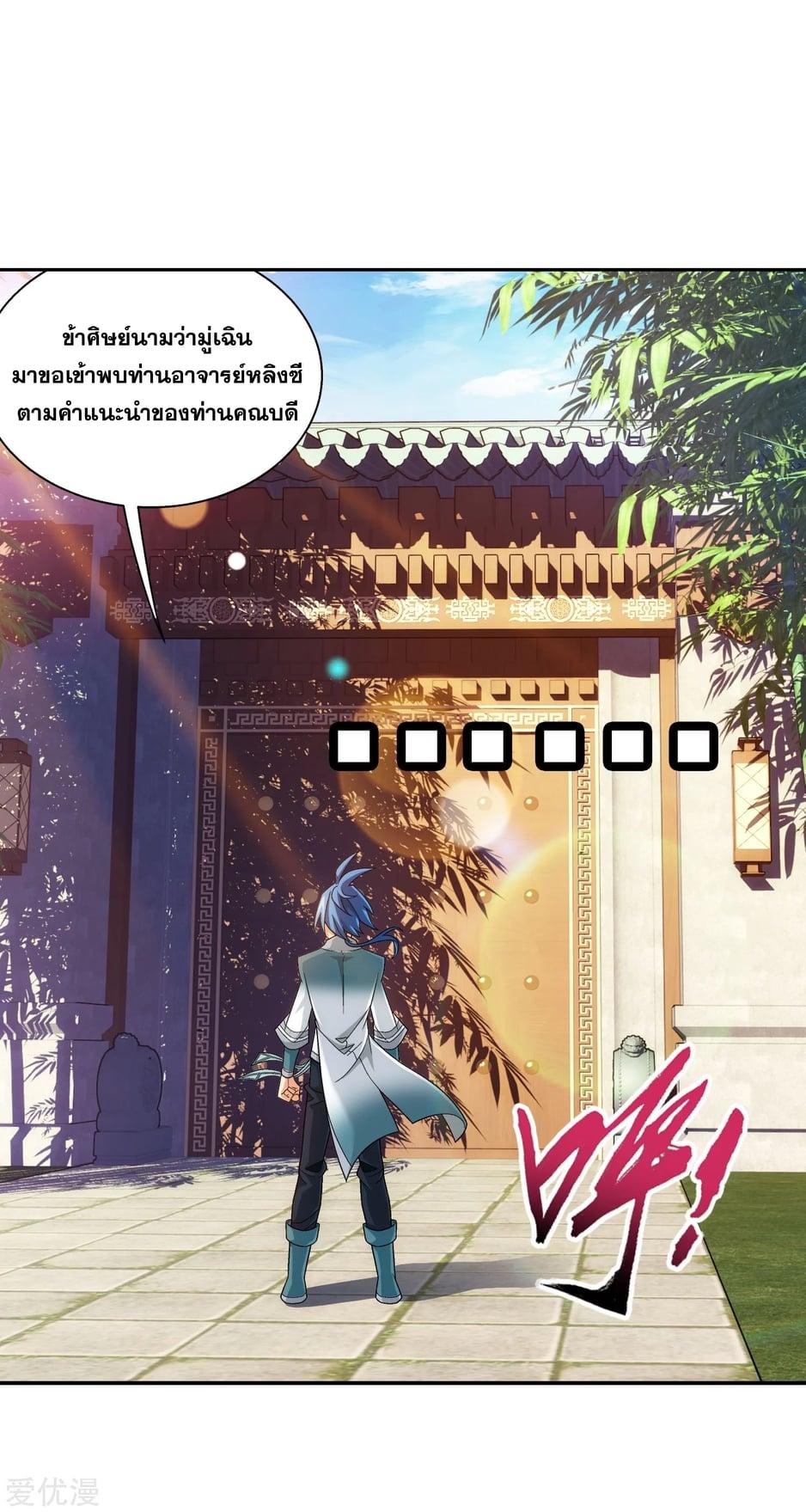 Manga-lc-com อ่านมังงะ อ่านการ์ตูน ออนไลน์ ฟรี Da Zhu Zai ตอนที่ 1 2 3 4 5 6 7 8 9 10 11 12 13 14 ฟรี ไม่มีโฆษณา Manga-lc - อ่าน มังงะ อ่าน การ์ตูน ออนไลน์ อ่านมังงะ ฟรี