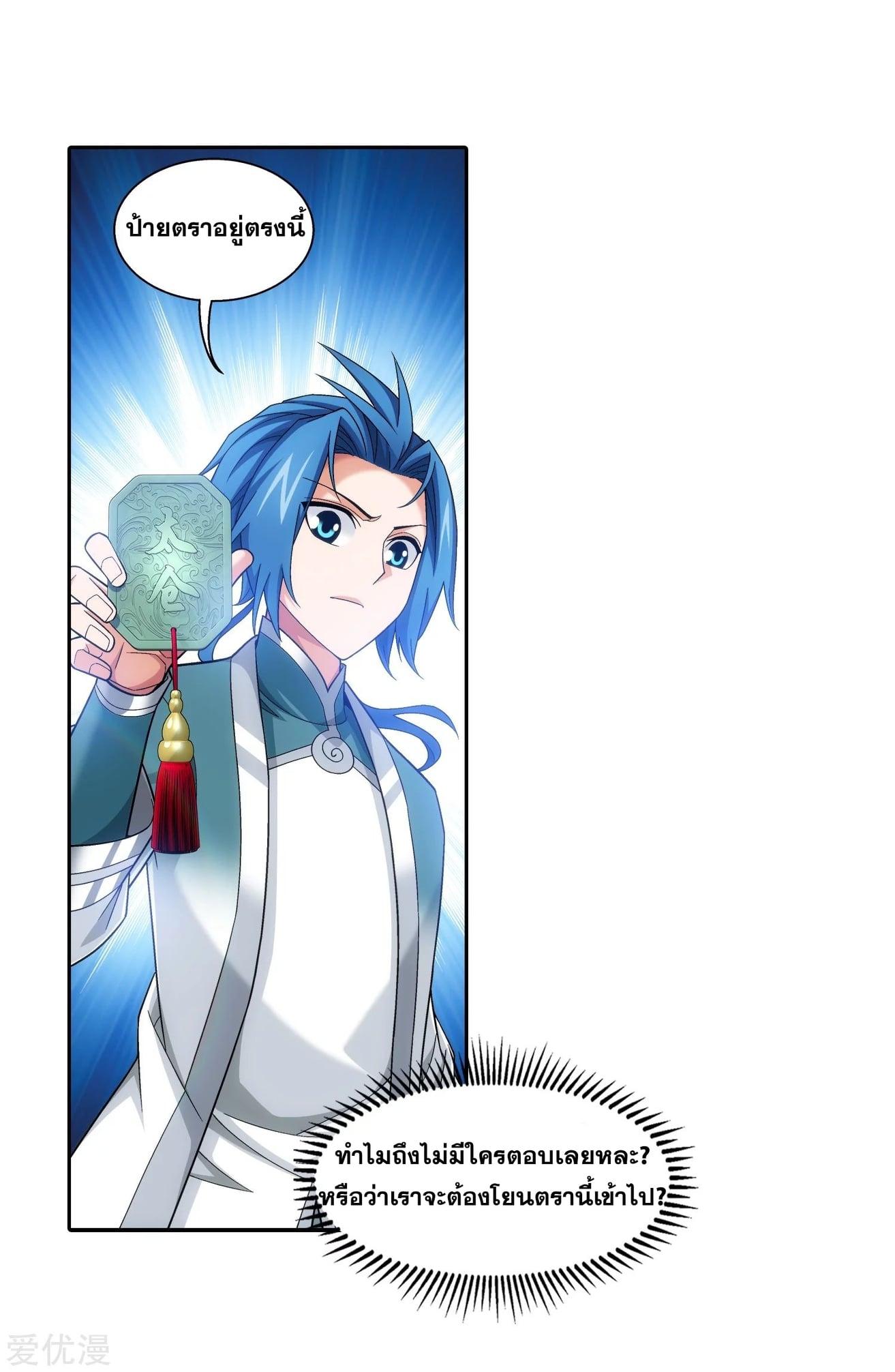 Manga-lc-com อ่านมังงะ อ่านการ์ตูน ออนไลน์ ฟรี Da Zhu Zai ตอนที่ 1 2 3 4 5 6 7 8 9 10 11 12 13 14 ฟรี ไม่มีโฆษณา Manga-lc - อ่าน มังงะ อ่าน การ์ตูน ออนไลน์ อ่านมังงะ ฟรี