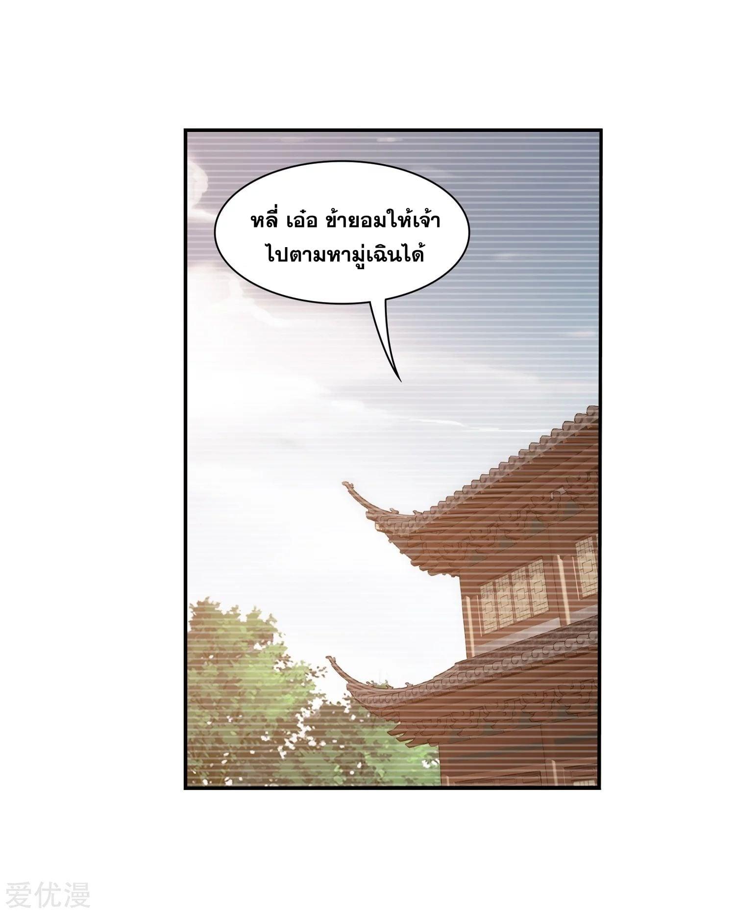 Manga-lc-com อ่านมังงะ อ่านการ์ตูน ออนไลน์ ฟรี Da Zhu Zai ตอนที่ 1 2 3 4 5 6 7 8 9 10 11 12 13 14 ฟรี ไม่มีโฆษณา Manga-lc - อ่าน มังงะ อ่าน การ์ตูน ออนไลน์ อ่านมังงะ ฟรี
