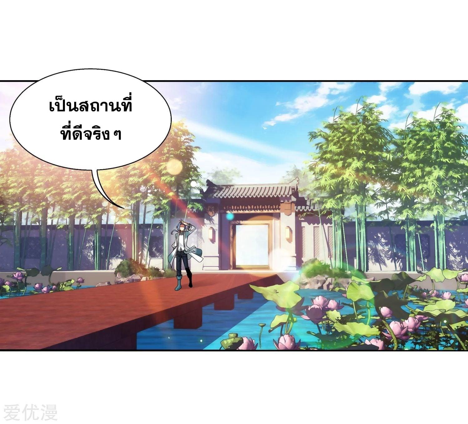 Manga-lc-com อ่านมังงะ อ่านการ์ตูน ออนไลน์ ฟรี Da Zhu Zai ตอนที่ 1 2 3 4 5 6 7 8 9 10 11 12 13 14 ฟรี ไม่มีโฆษณา Manga-lc - อ่าน มังงะ อ่าน การ์ตูน ออนไลน์ อ่านมังงะ ฟรี