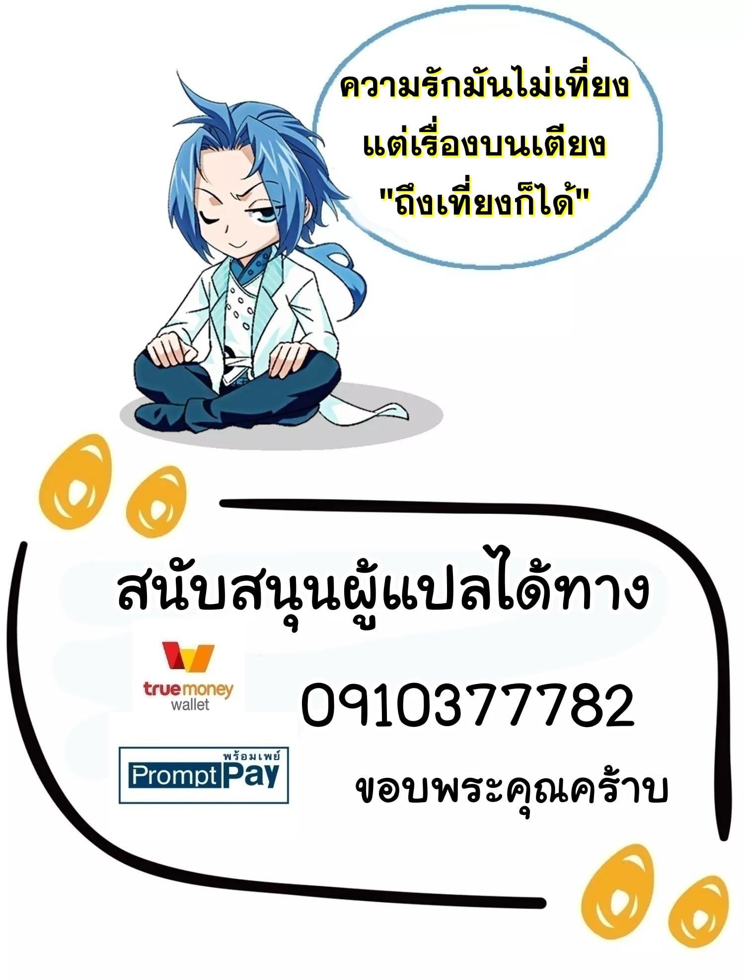 Manga-lc-com อ่านมังงะ อ่านการ์ตูน ออนไลน์ ฟรี Da Zhu Zai ตอนที่ 1 2 3 4 5 6 7 8 9 10 11 12 13 14 ฟรี ไม่มีโฆษณา Manga-lc - อ่าน มังงะ อ่าน การ์ตูน ออนไลน์ อ่านมังงะ ฟรี