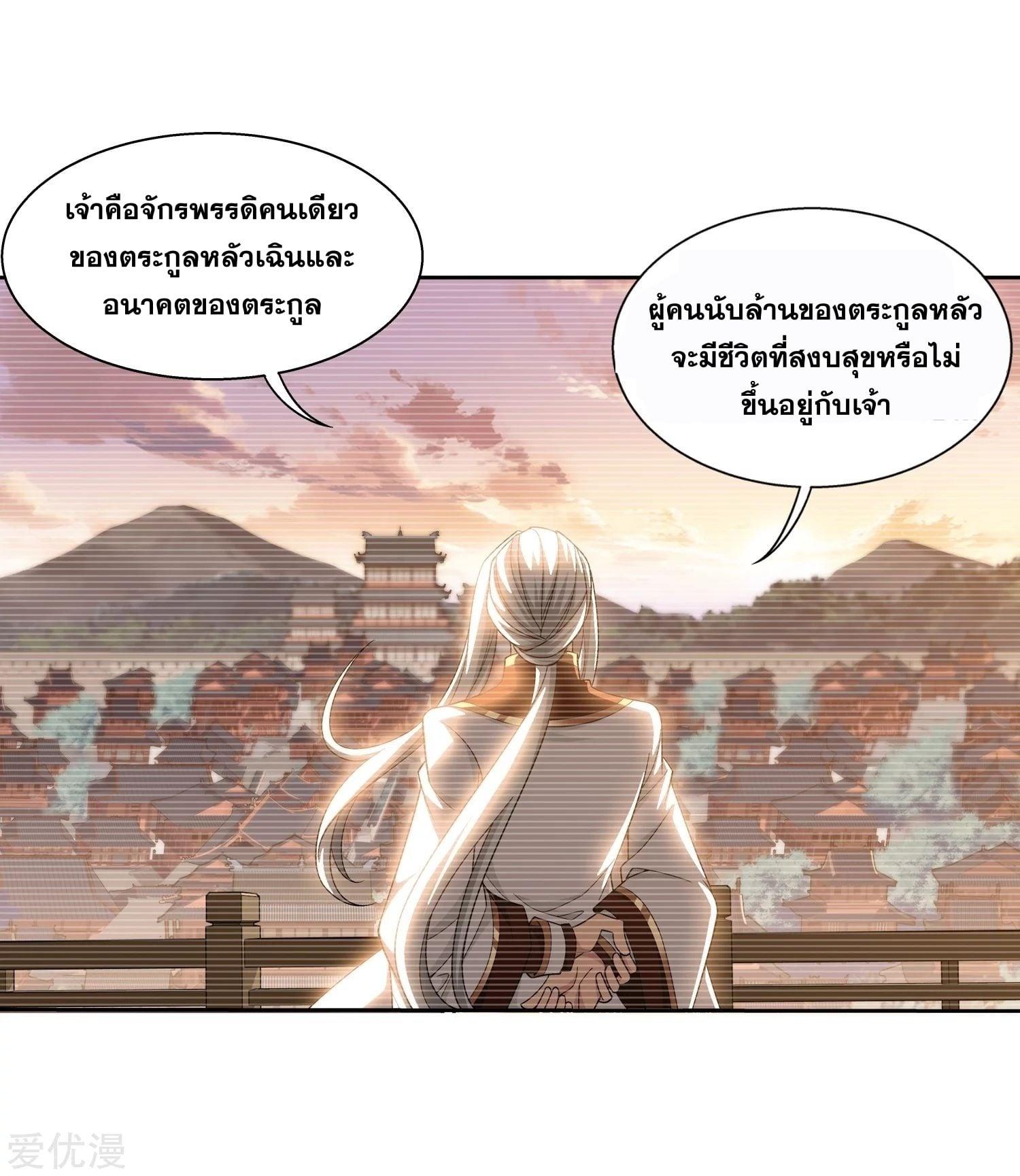 Manga-lc-com อ่านมังงะ อ่านการ์ตูน ออนไลน์ ฟรี Da Zhu Zai ตอนที่ 1 2 3 4 5 6 7 8 9 10 11 12 13 14 ฟรี ไม่มีโฆษณา Manga-lc - อ่าน มังงะ อ่าน การ์ตูน ออนไลน์ อ่านมังงะ ฟรี