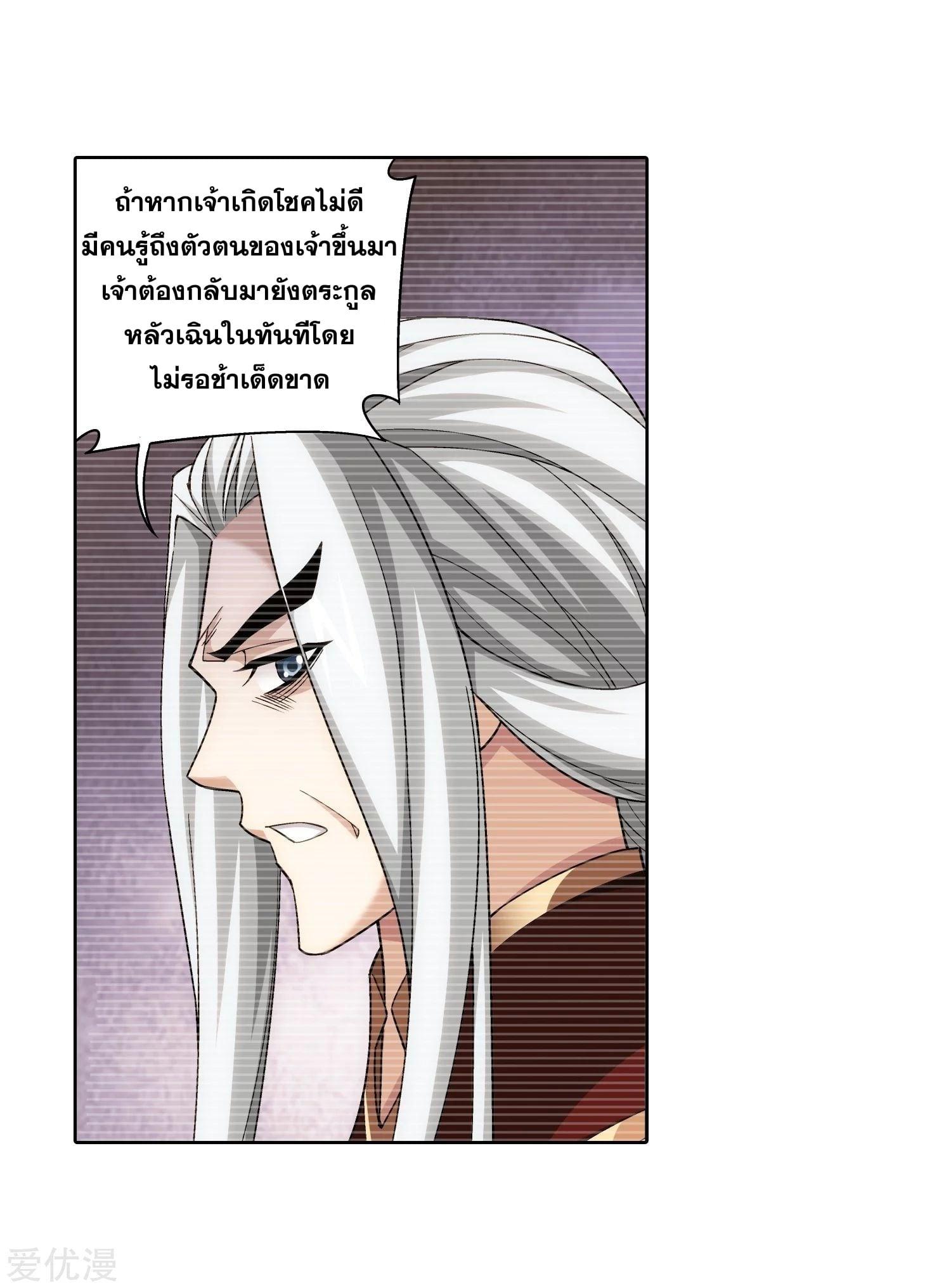 Manga-lc-com อ่านมังงะ อ่านการ์ตูน ออนไลน์ ฟรี Da Zhu Zai ตอนที่ 1 2 3 4 5 6 7 8 9 10 11 12 13 14 ฟรี ไม่มีโฆษณา Manga-lc - อ่าน มังงะ อ่าน การ์ตูน ออนไลน์ อ่านมังงะ ฟรี