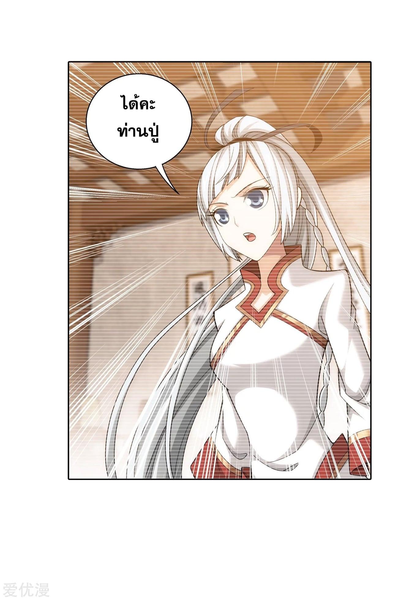 Manga-lc-com อ่านมังงะ อ่านการ์ตูน ออนไลน์ ฟรี Da Zhu Zai ตอนที่ 1 2 3 4 5 6 7 8 9 10 11 12 13 14 ฟรี ไม่มีโฆษณา Manga-lc - อ่าน มังงะ อ่าน การ์ตูน ออนไลน์ อ่านมังงะ ฟรี