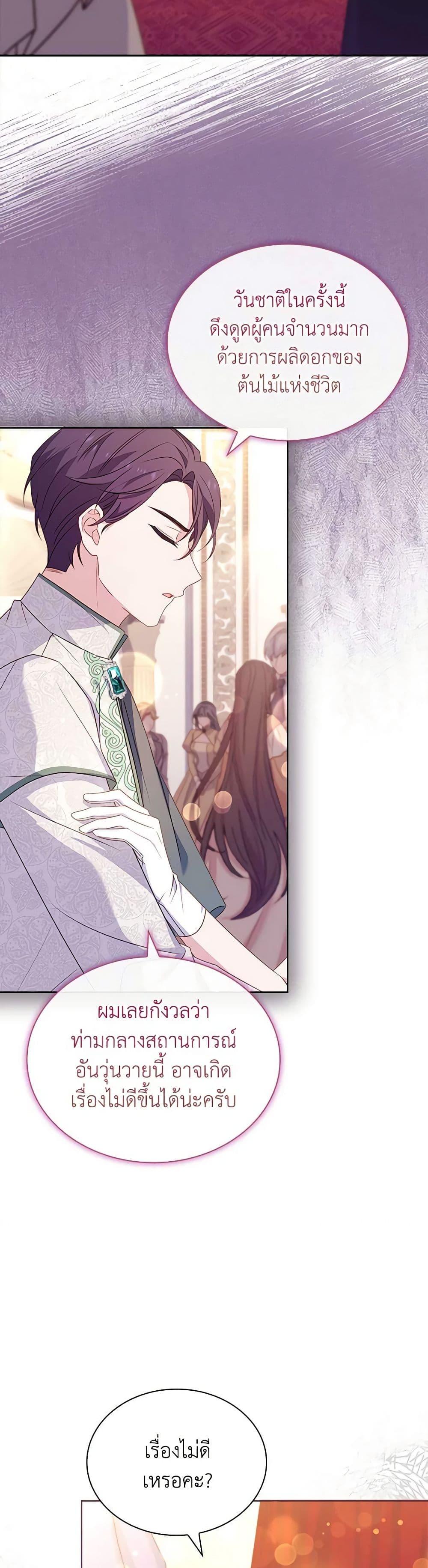 Manga-lc-com อ่านมังงะ อ่านการ์ตูน ออนไลน์ ฟรี The Lady Needs a Break ตอนที่ 1 2 3 4 5 6 7 8 9 10 11 12 13 14 ฟรี ไม่มีโฆษณา Manga-lc - อ่าน มังงะ อ่าน การ์ตูน ออนไลน์ อ่านมังงะ ฟรี