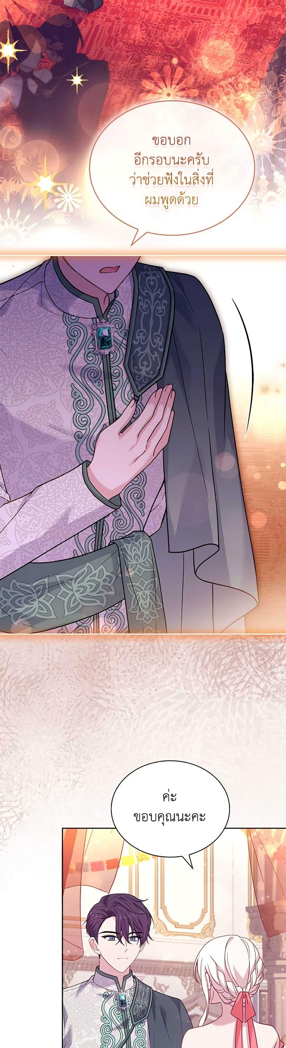 Manga-lc-com อ่านมังงะ อ่านการ์ตูน ออนไลน์ ฟรี The Lady Needs a Break ตอนที่ 1 2 3 4 5 6 7 8 9 10 11 12 13 14 ฟรี ไม่มีโฆษณา Manga-lc - อ่าน มังงะ อ่าน การ์ตูน ออนไลน์ อ่านมังงะ ฟรี