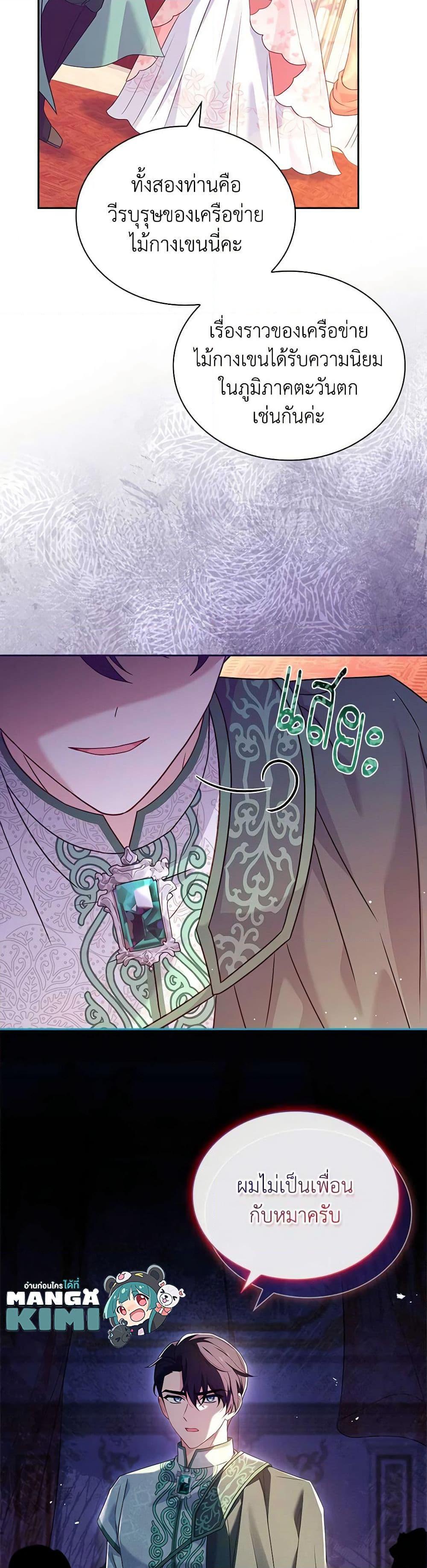 Manga-lc-com อ่านมังงะ อ่านการ์ตูน ออนไลน์ ฟรี The Lady Needs a Break ตอนที่ 1 2 3 4 5 6 7 8 9 10 11 12 13 14 ฟรี ไม่มีโฆษณา Manga-lc - อ่าน มังงะ อ่าน การ์ตูน ออนไลน์ อ่านมังงะ ฟรี