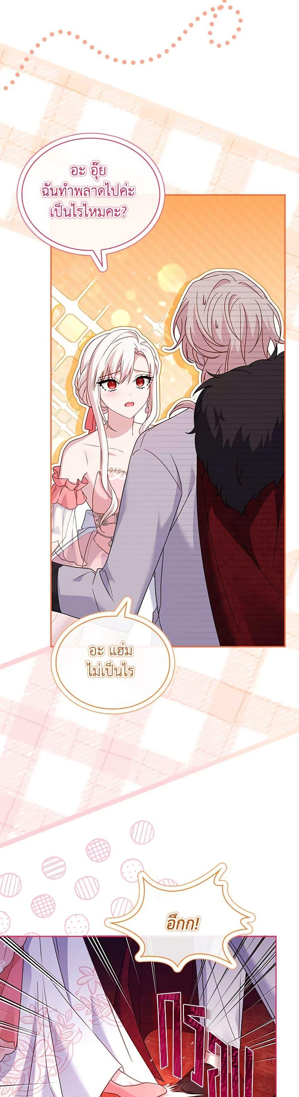Manga-lc-com อ่านมังงะ อ่านการ์ตูน ออนไลน์ ฟรี The Lady Needs a Break ตอนที่ 1 2 3 4 5 6 7 8 9 10 11 12 13 14 ฟรี ไม่มีโฆษณา Manga-lc - อ่าน มังงะ อ่าน การ์ตูน ออนไลน์ อ่านมังงะ ฟรี